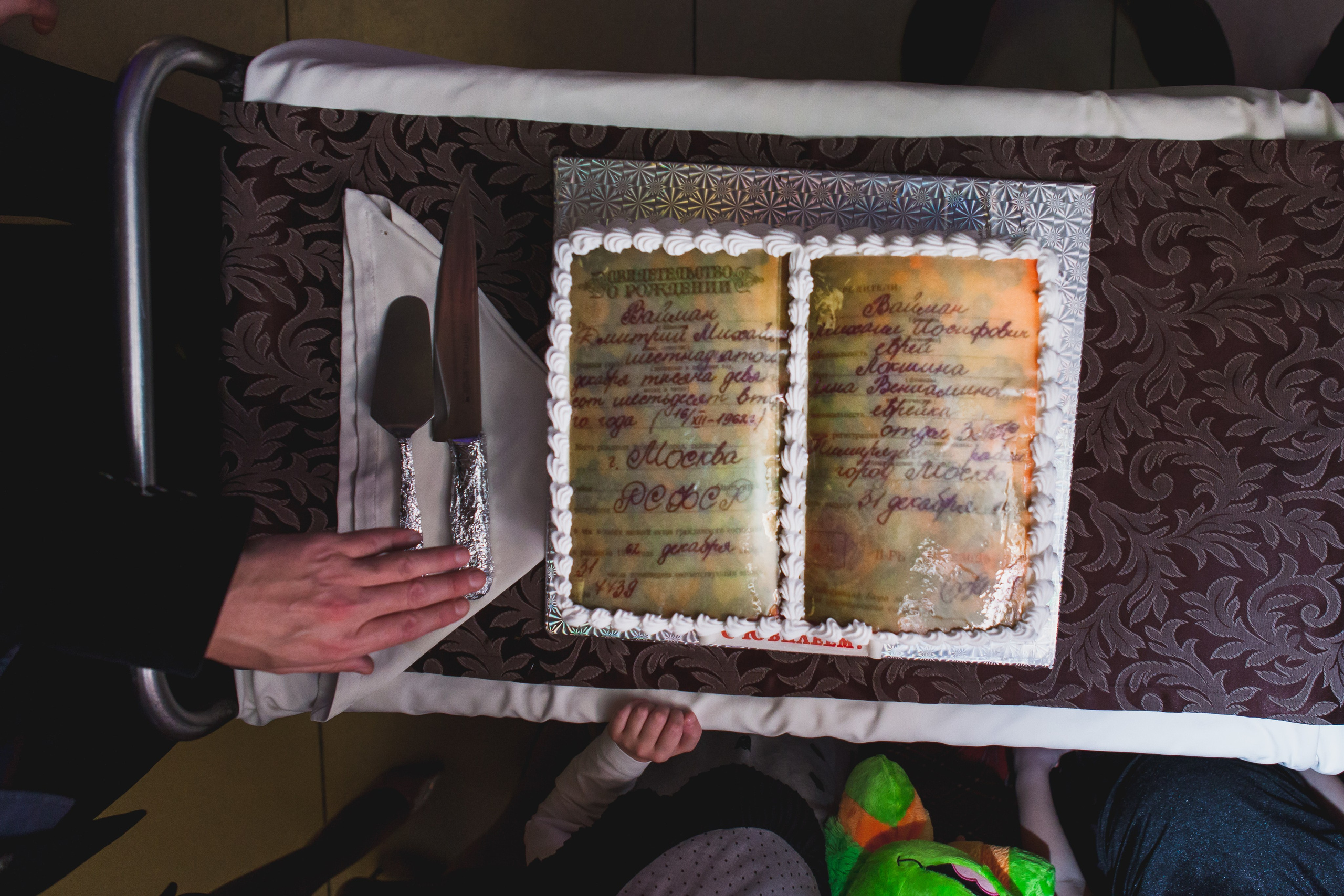 Юбилей 55 лет. Видеооператор/Фотограф Николай Завьялов