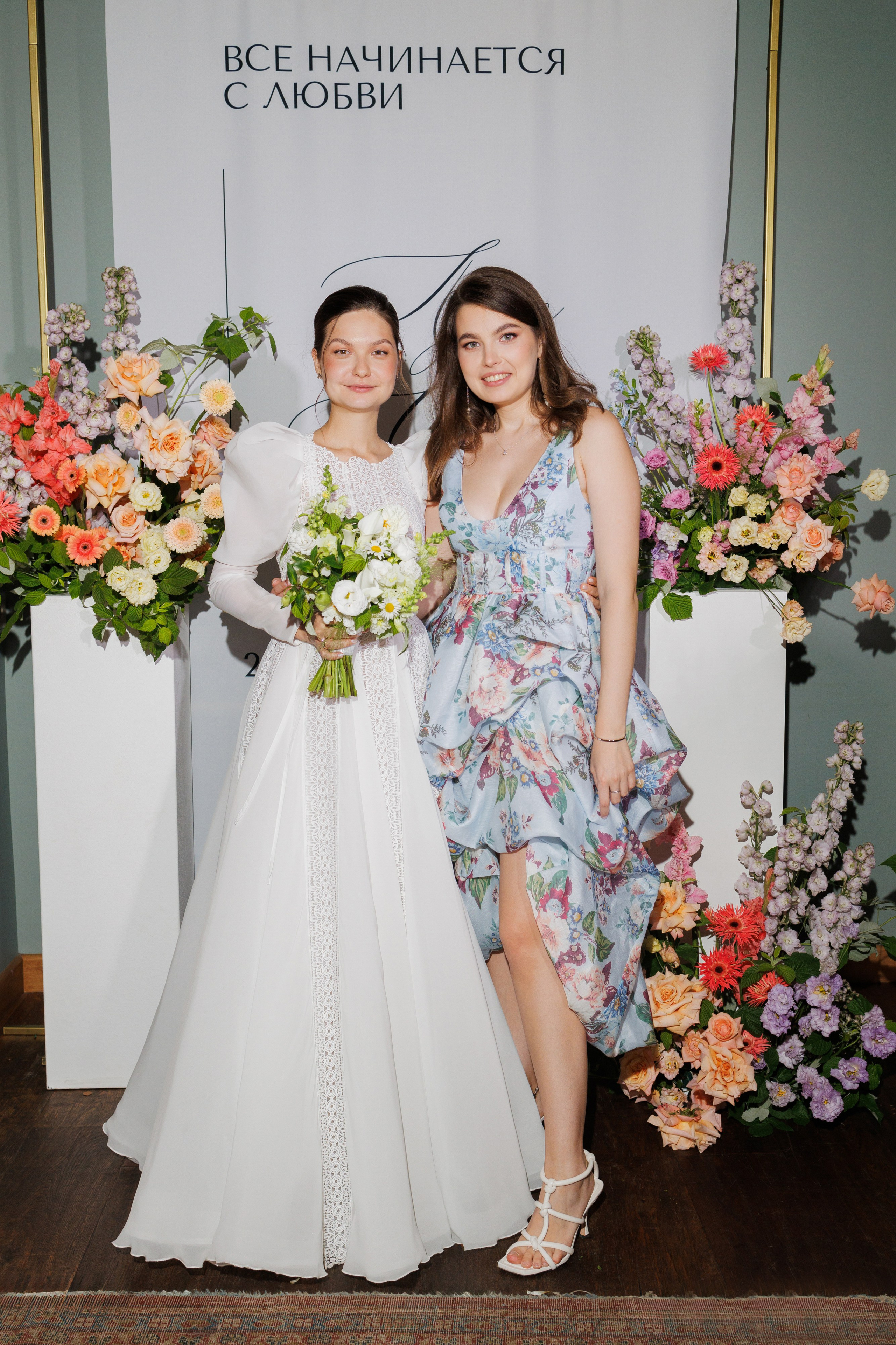 Луиза & Стефан. RETOUCH-HOUSE