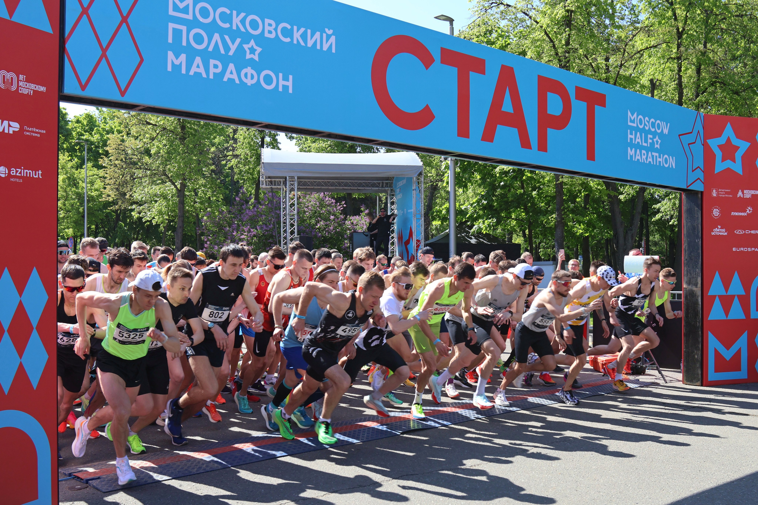 Забег Московский полумарафон 2022. Спортивный и репортажный фотограф Ермакова Светлана