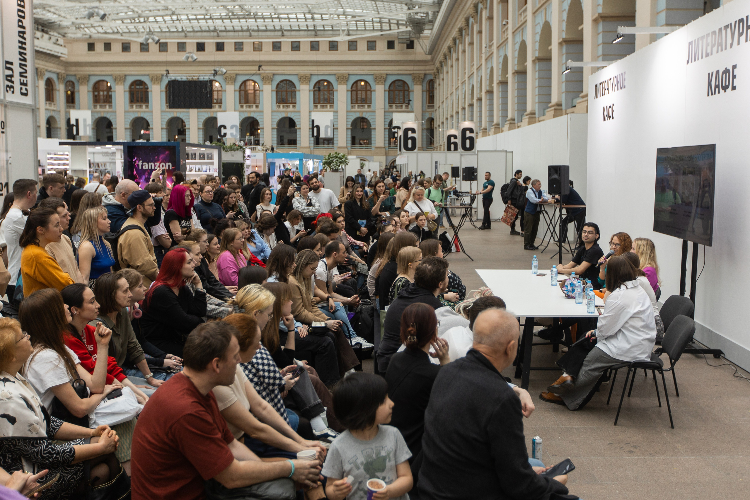 Читай город non_fiction. Фотограф в Москве Десятова Ксения