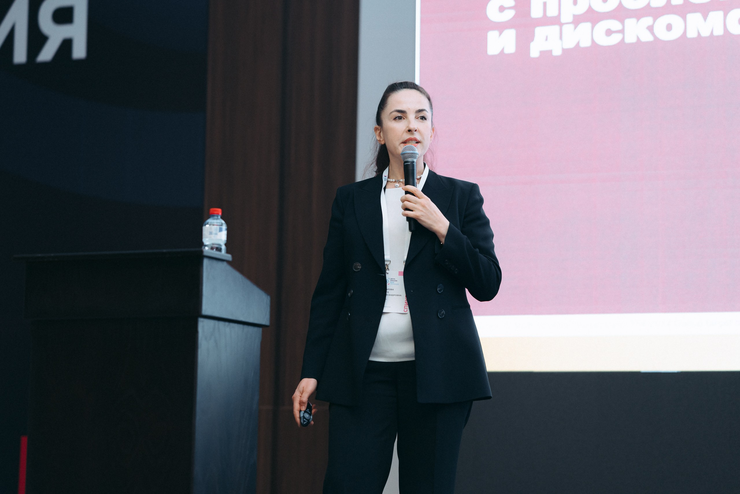 День зрения 2025. Komonev