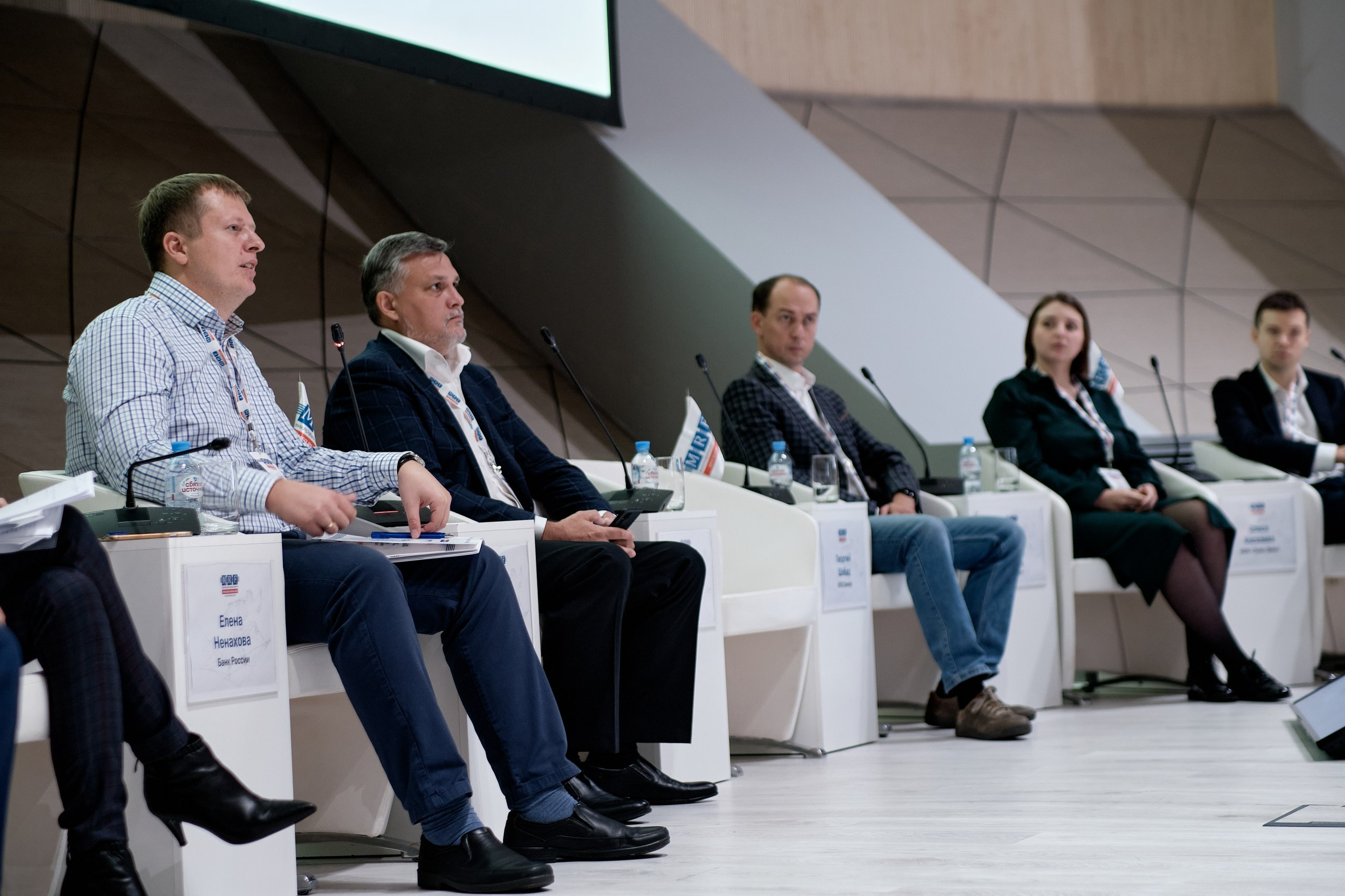 Микрофинансовый форум в Сколково. Репортажный фотограф в Москве Денис Тамко