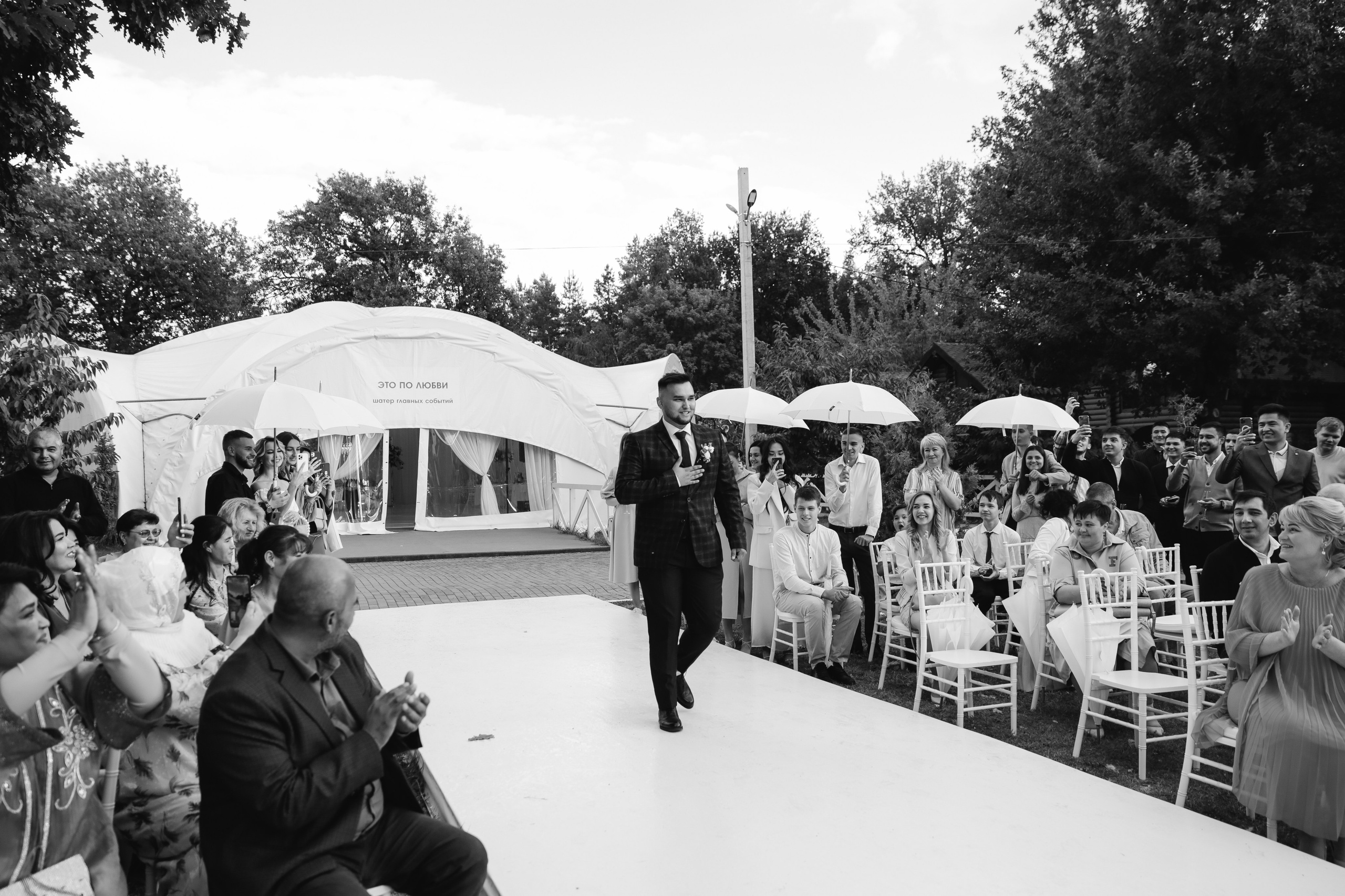 Ангелина и Наби (Организация: Свадебное агентство «Перцы»). Катерина Макиева