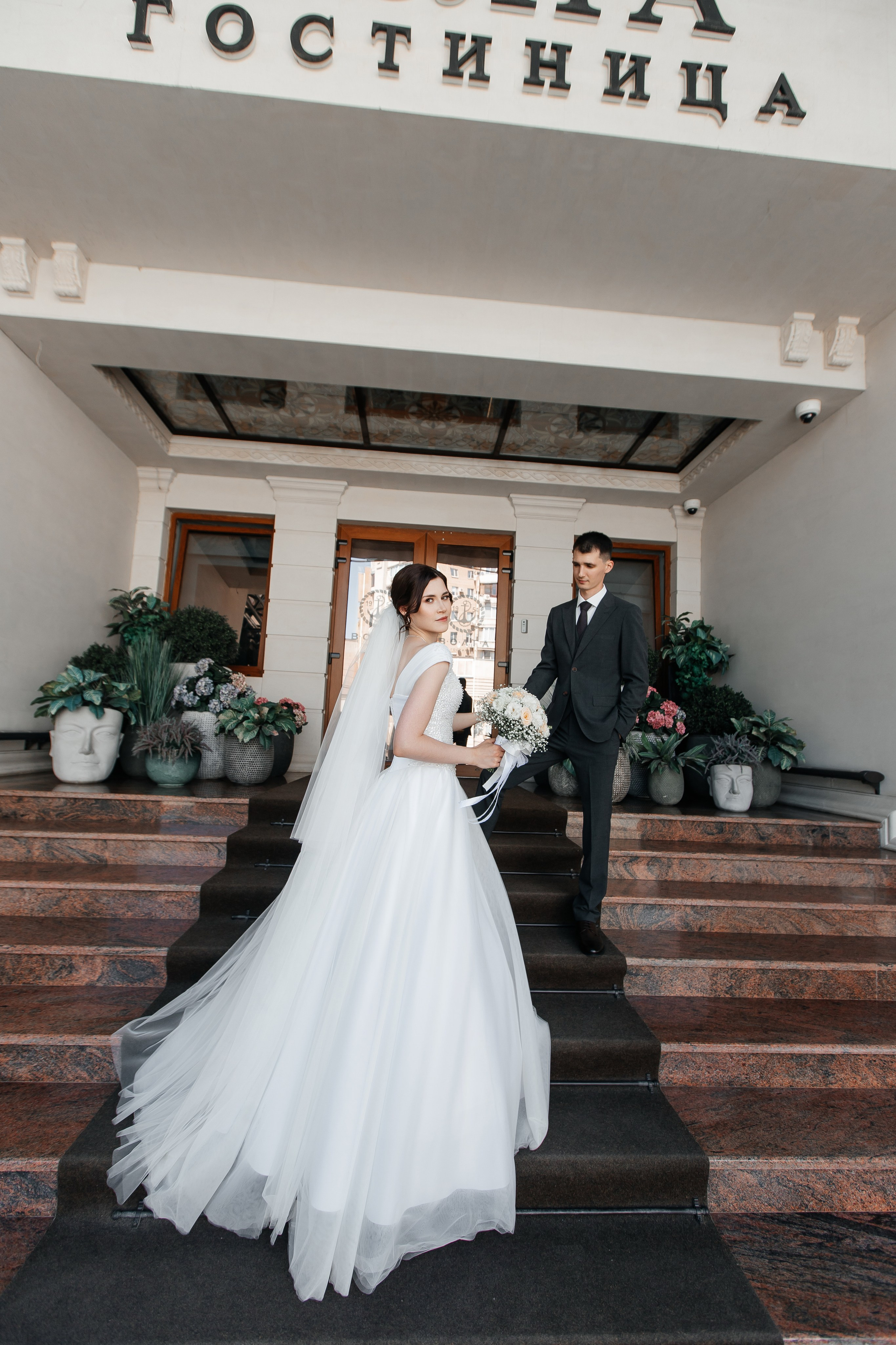 Анна и Артур