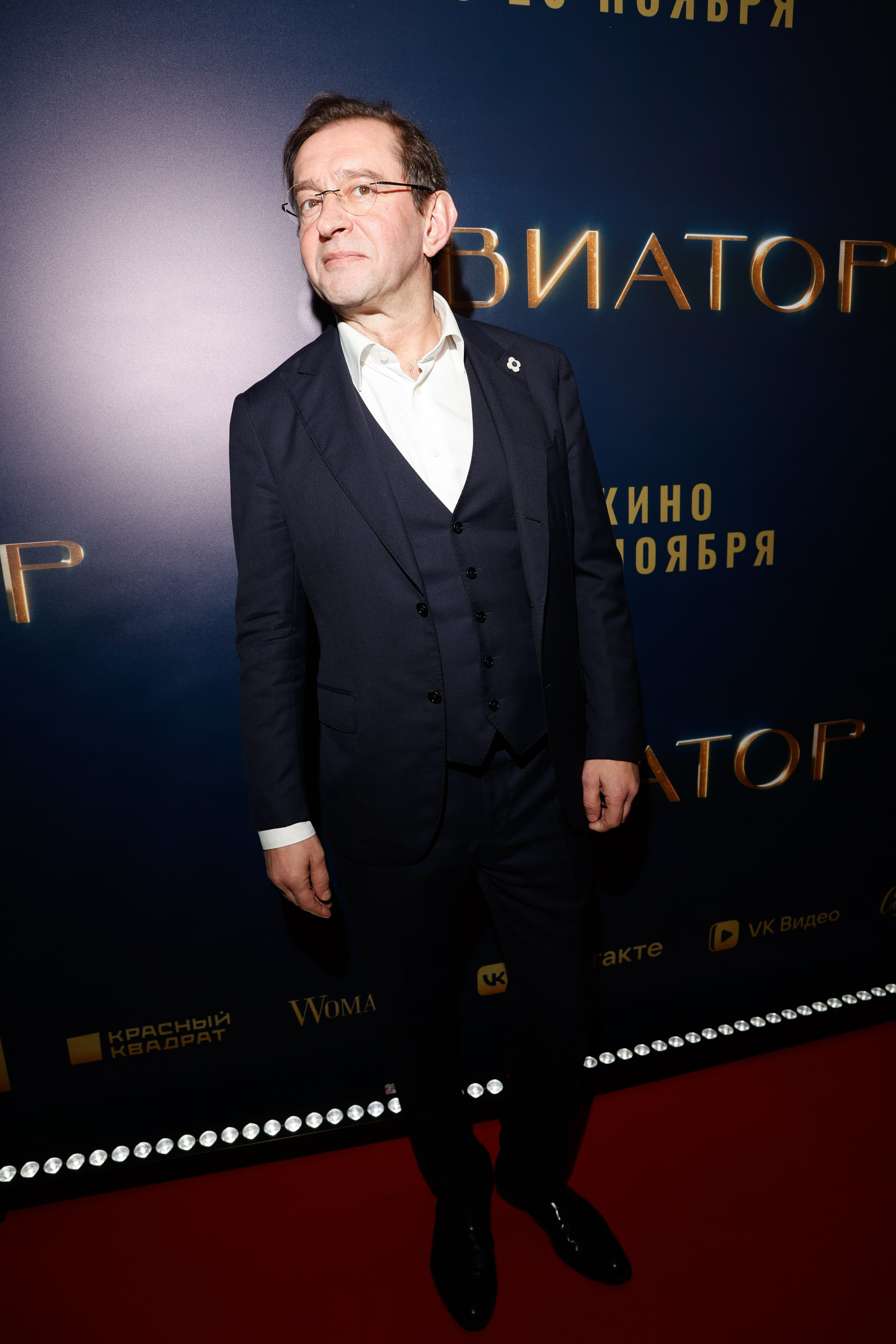 АВИАТОР. Nikolskayasecular