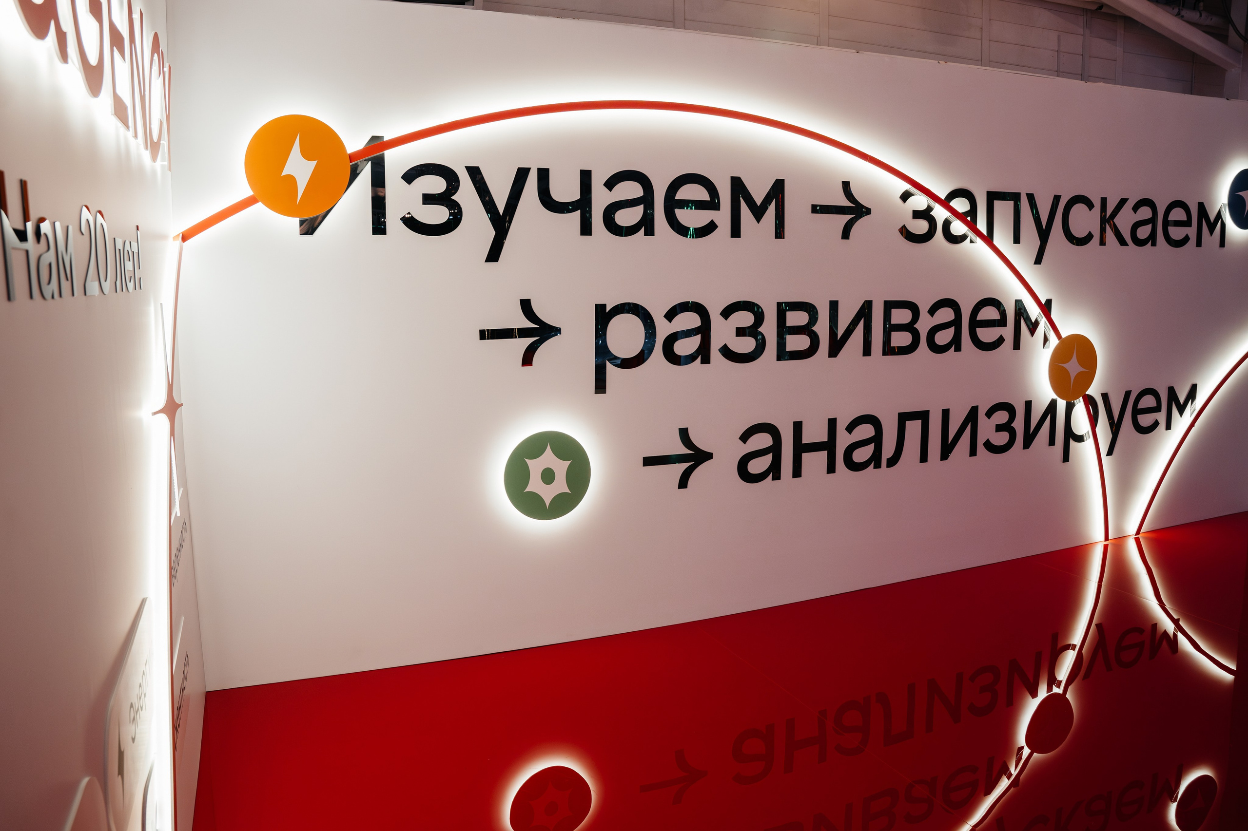 Съемка корпоратива для IT-Agency. Свадебный фотограф Барнаул Алексей Павлов