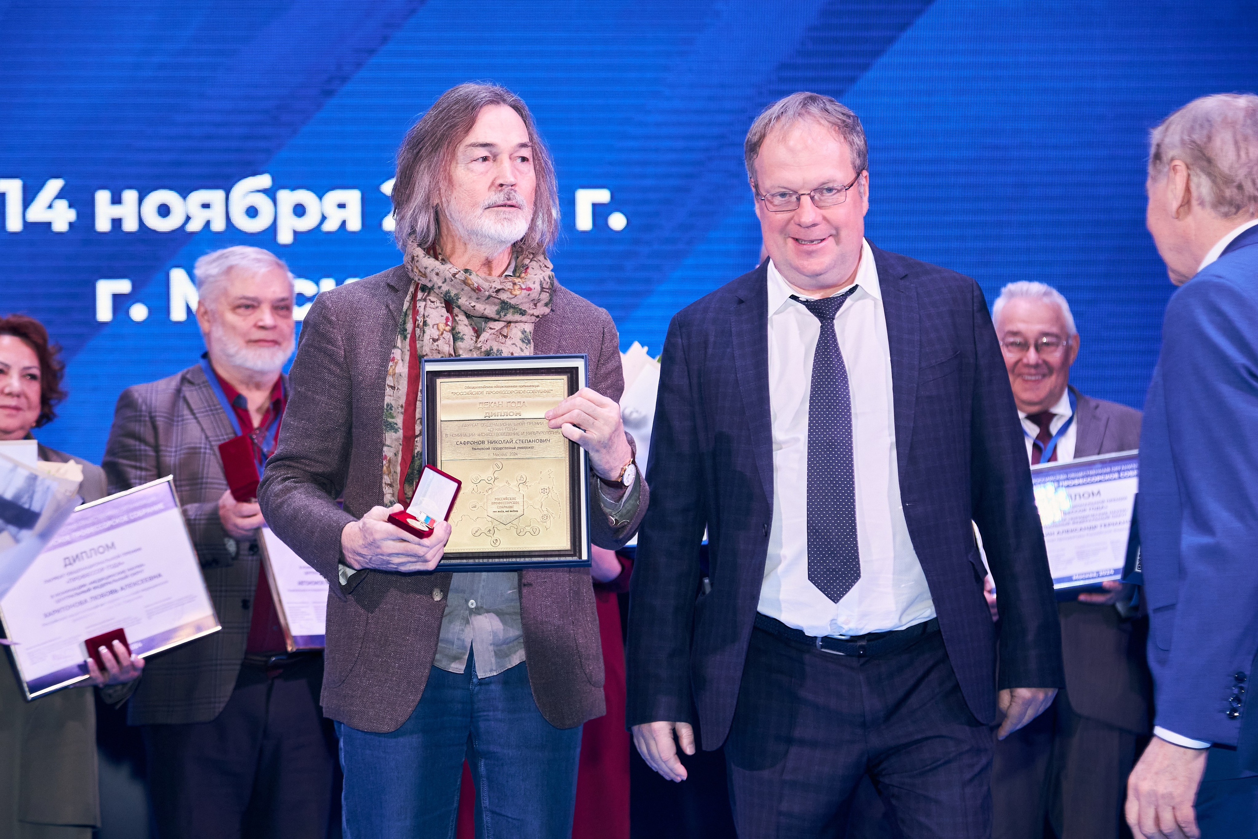 Седьмой профессорский форум. Фотограф Савченко Люба. Москва