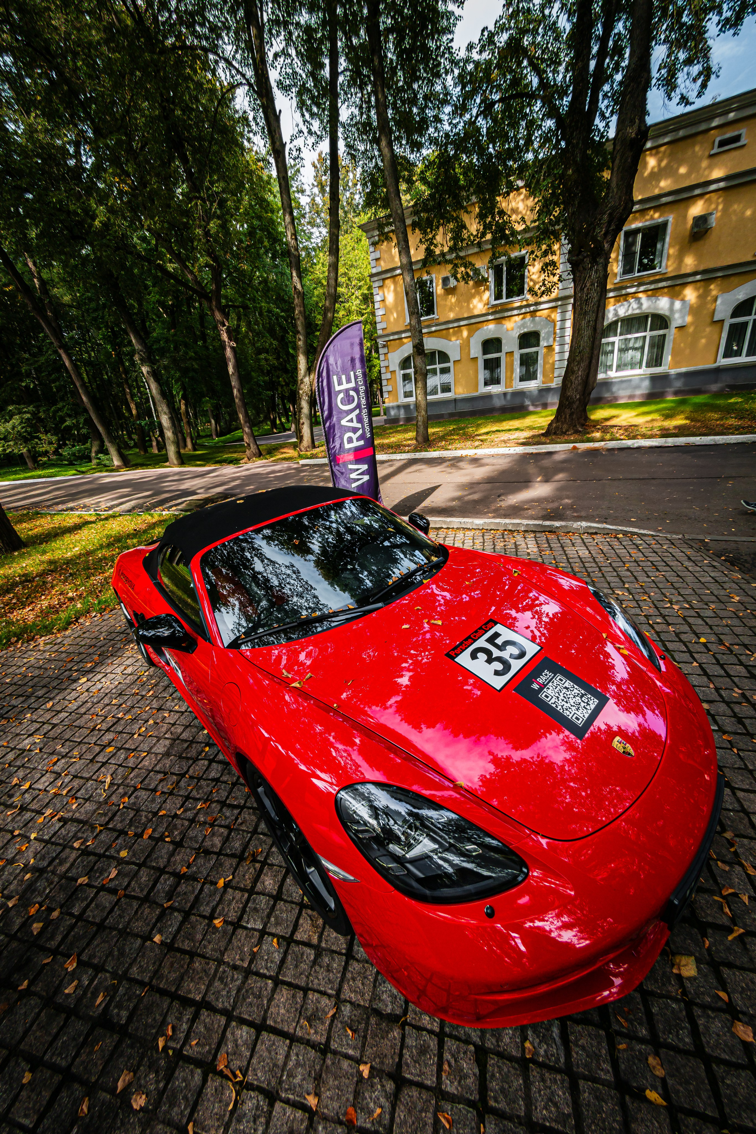 Автовыходные. Фотограф Илья Варакин