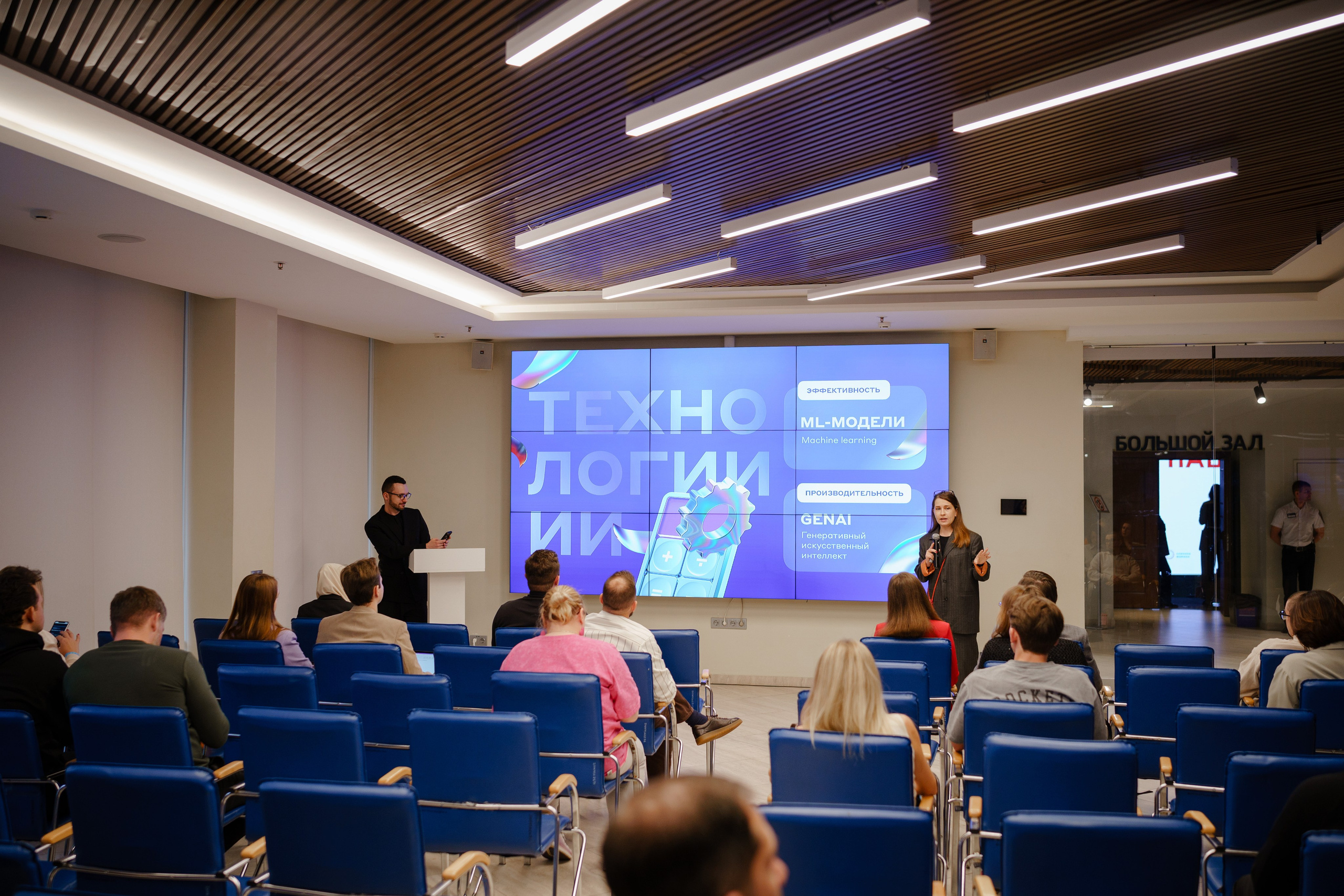 Репортажный фотограф на конференцию в Москве. Репортажный фотограф в Москве Саша Дружинина