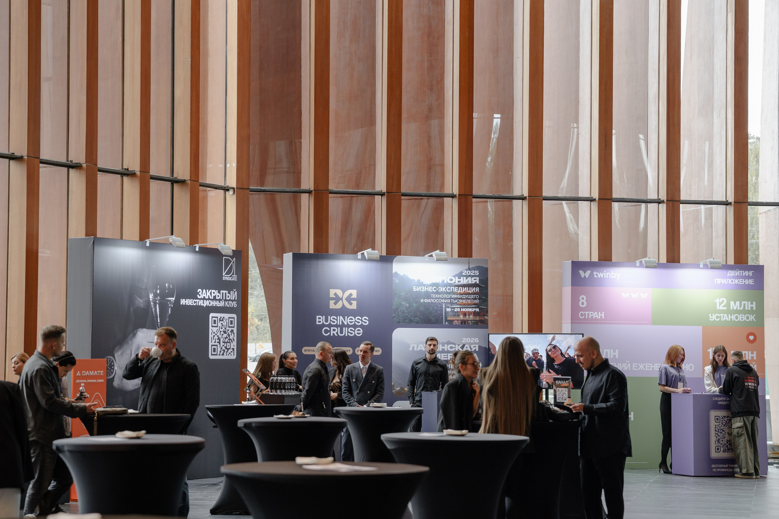 Фотограф репортажный на конференцию/форум в Москве. Репортажный фотограф в Москве Саша Дружинина