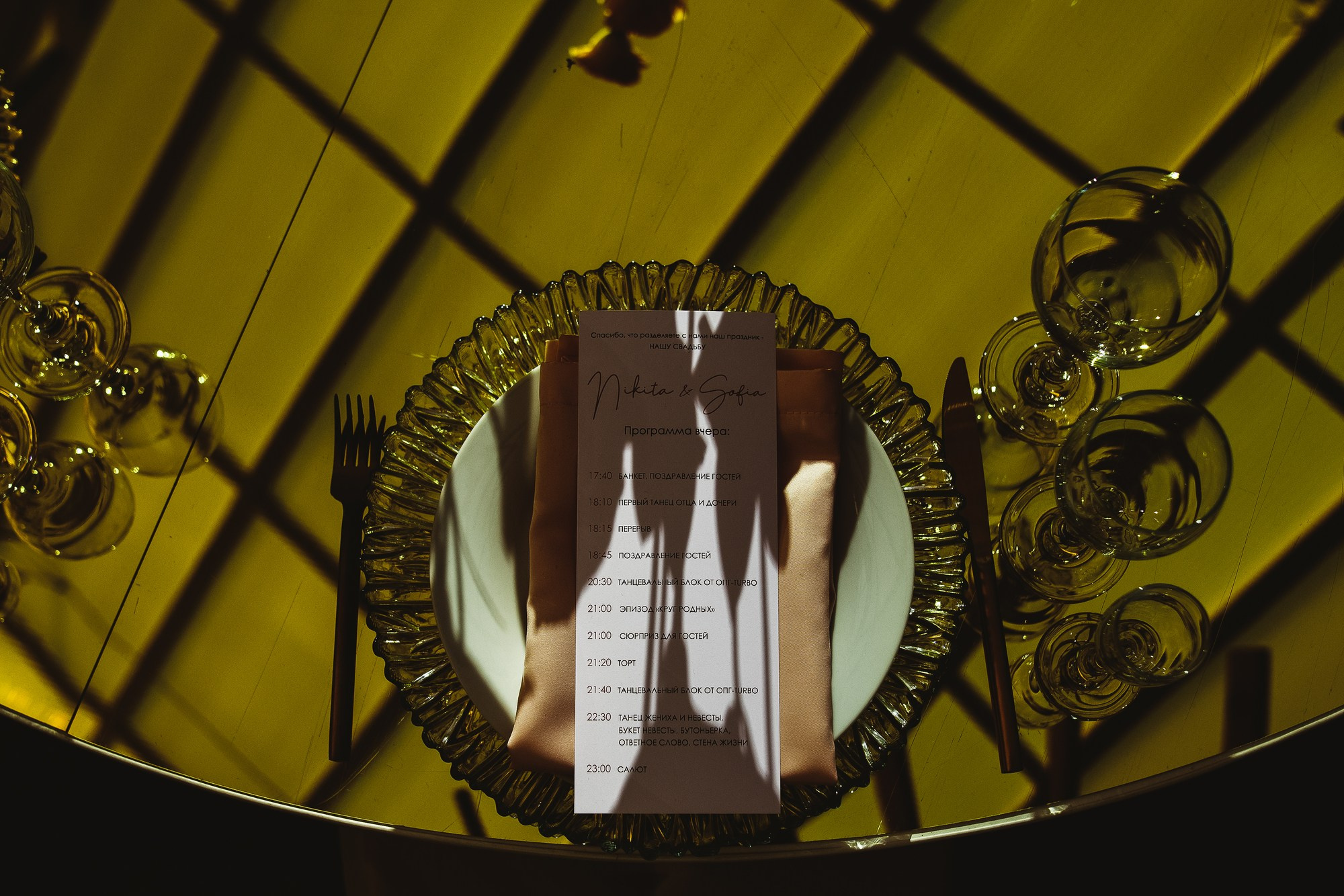 НЕСЛУЧАЙНОСТЬ. Свадебный фотограф в Ставрополе Сергей Шляхов