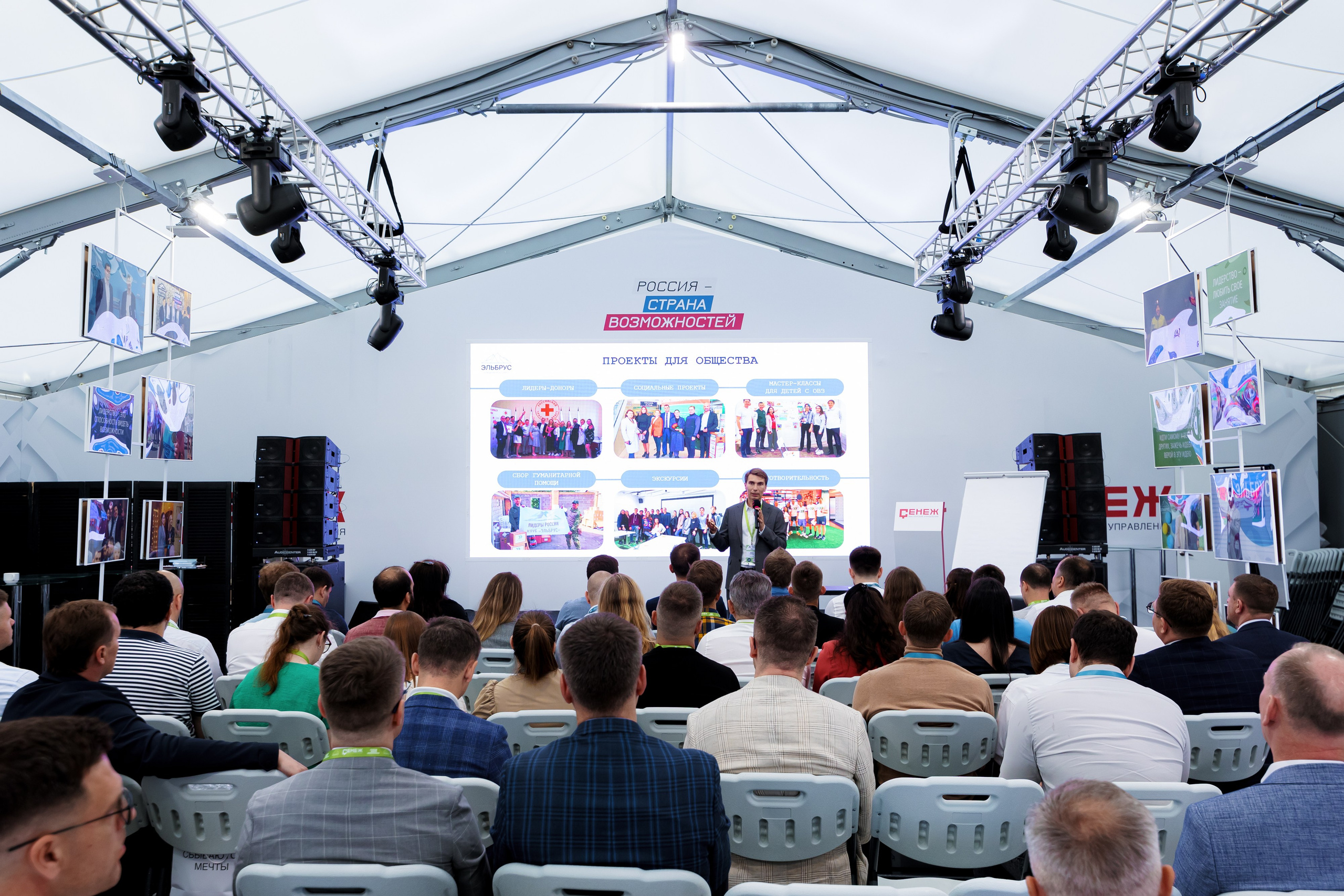 Ежегодная встреча клуба «Эльбрус» | Сенеж. Репортажный фотограф Семён Борисов | Москва