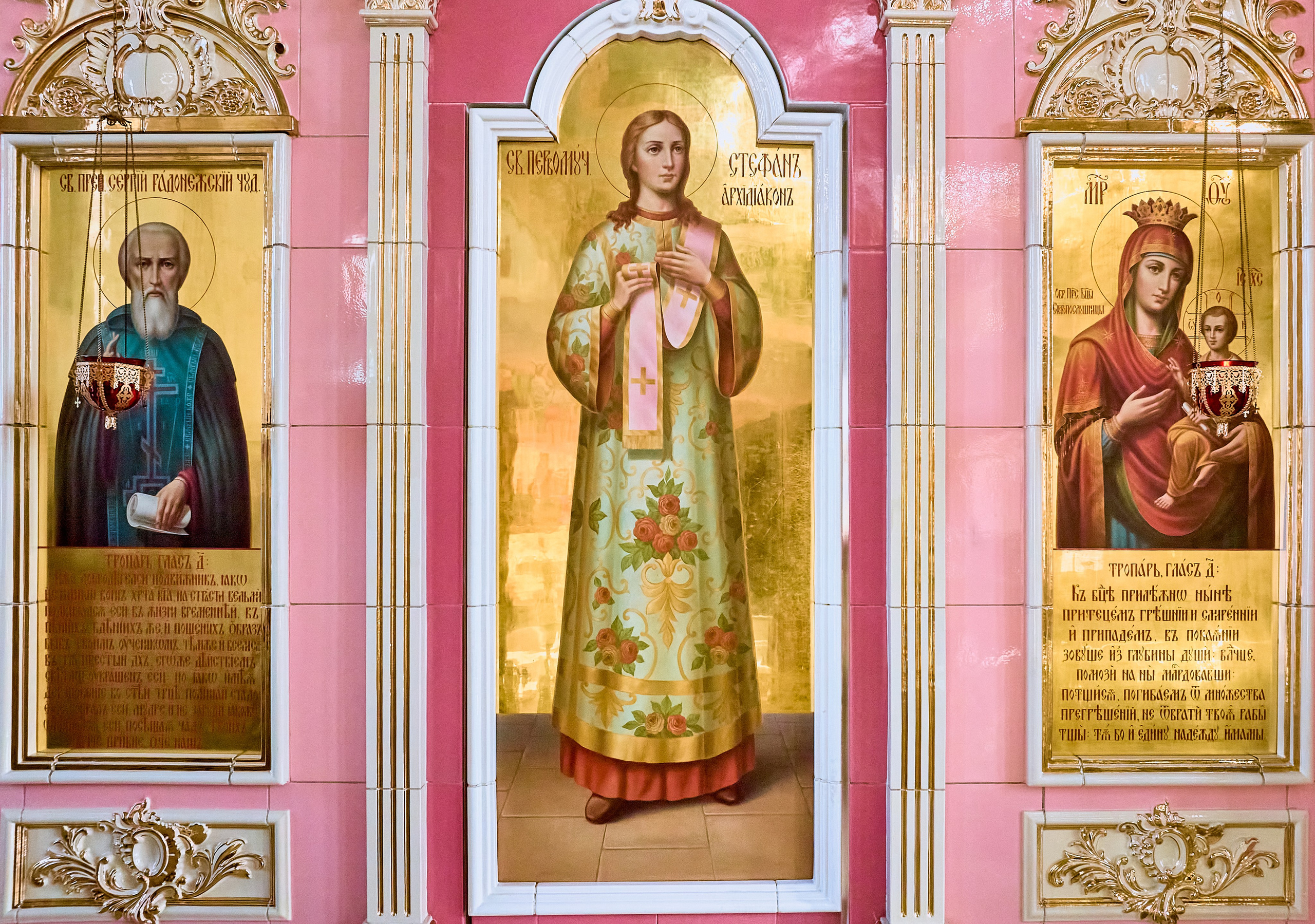 Православный портретный фотограф Николай Голованов. Г. Дзержинск