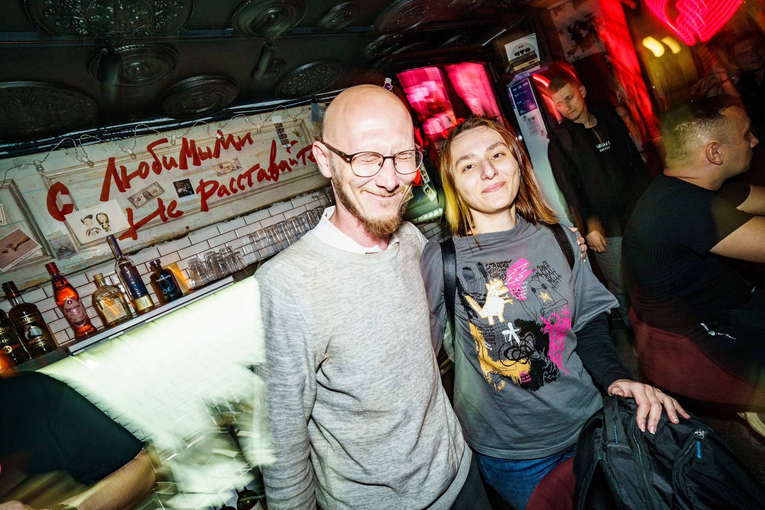 Бар разбитых сердец. DJ Guitacidelli. Концертный и репортажный фотограф в Санкт-Петербурге Слава Пахомов