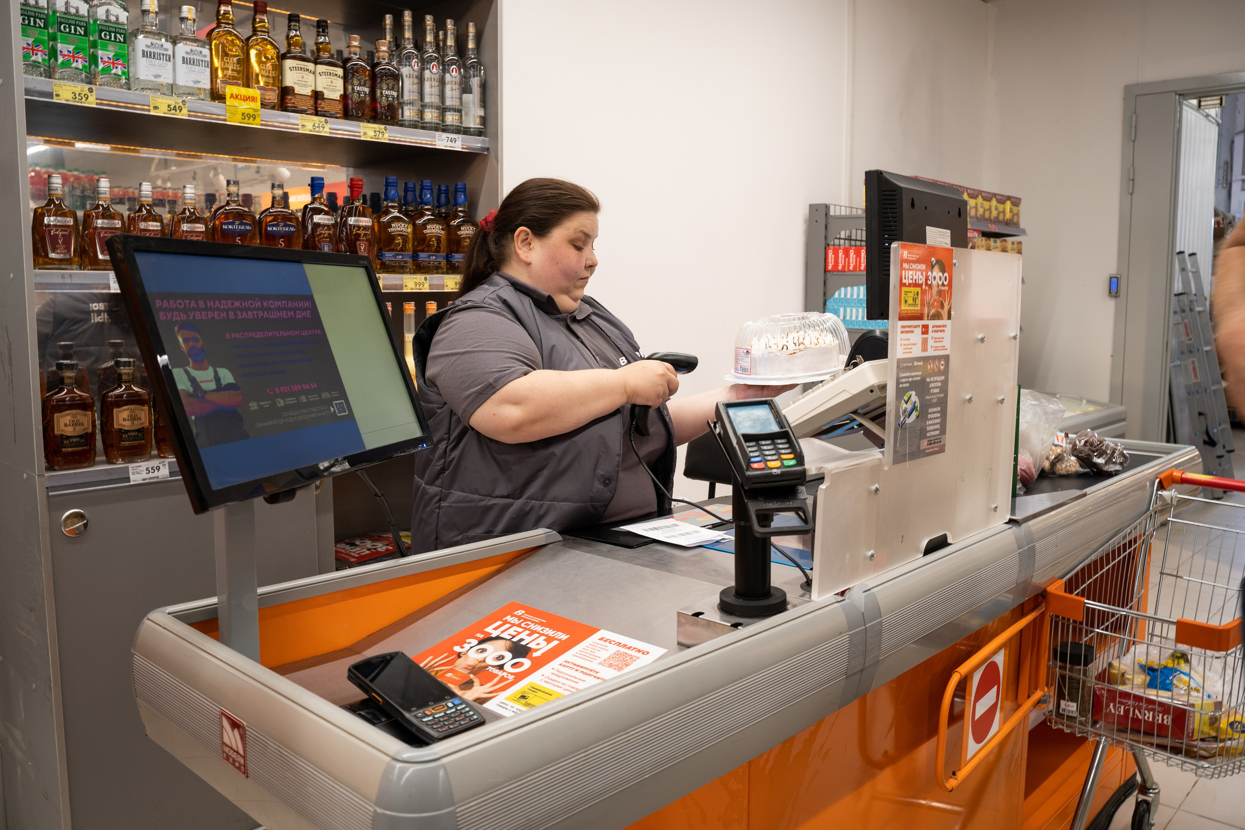 Открытие магазина «Верный». Концертный и репортажный фотограф в Санкт-Петербурге Слава Пахомов