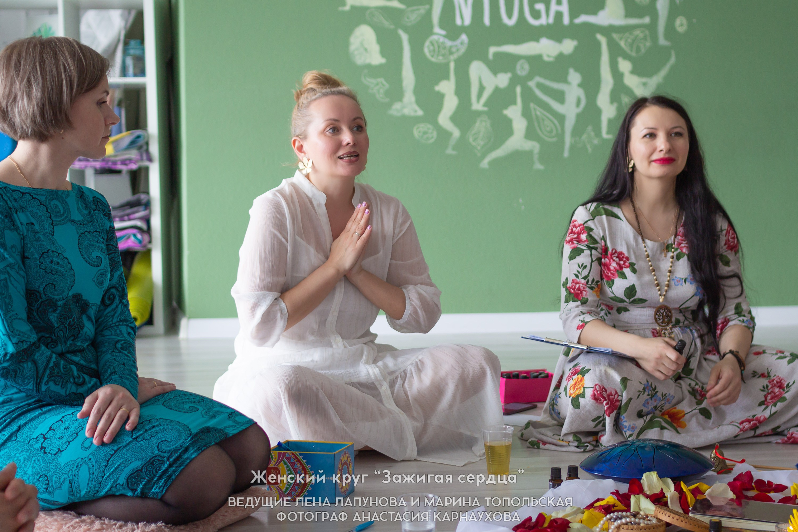 Женские мероприятия. НАСТИН ВЕТЕР — фотографии о тебе Анастасия Карнаухова — фотограф твоей личности