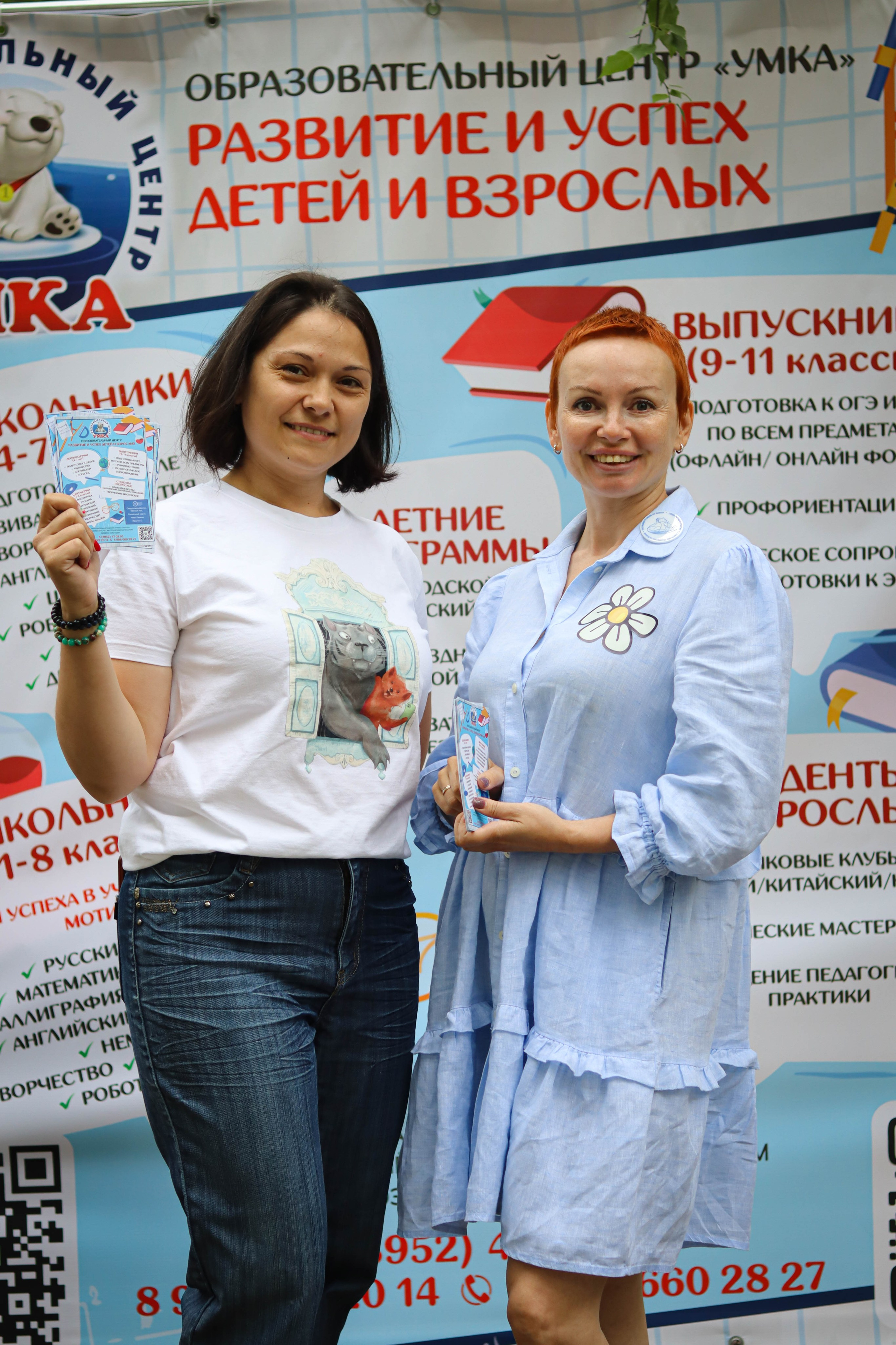 Семейный фестиваль, 8 июля. Услуги фотографа Иркутск Сочи Марии Свинцовой