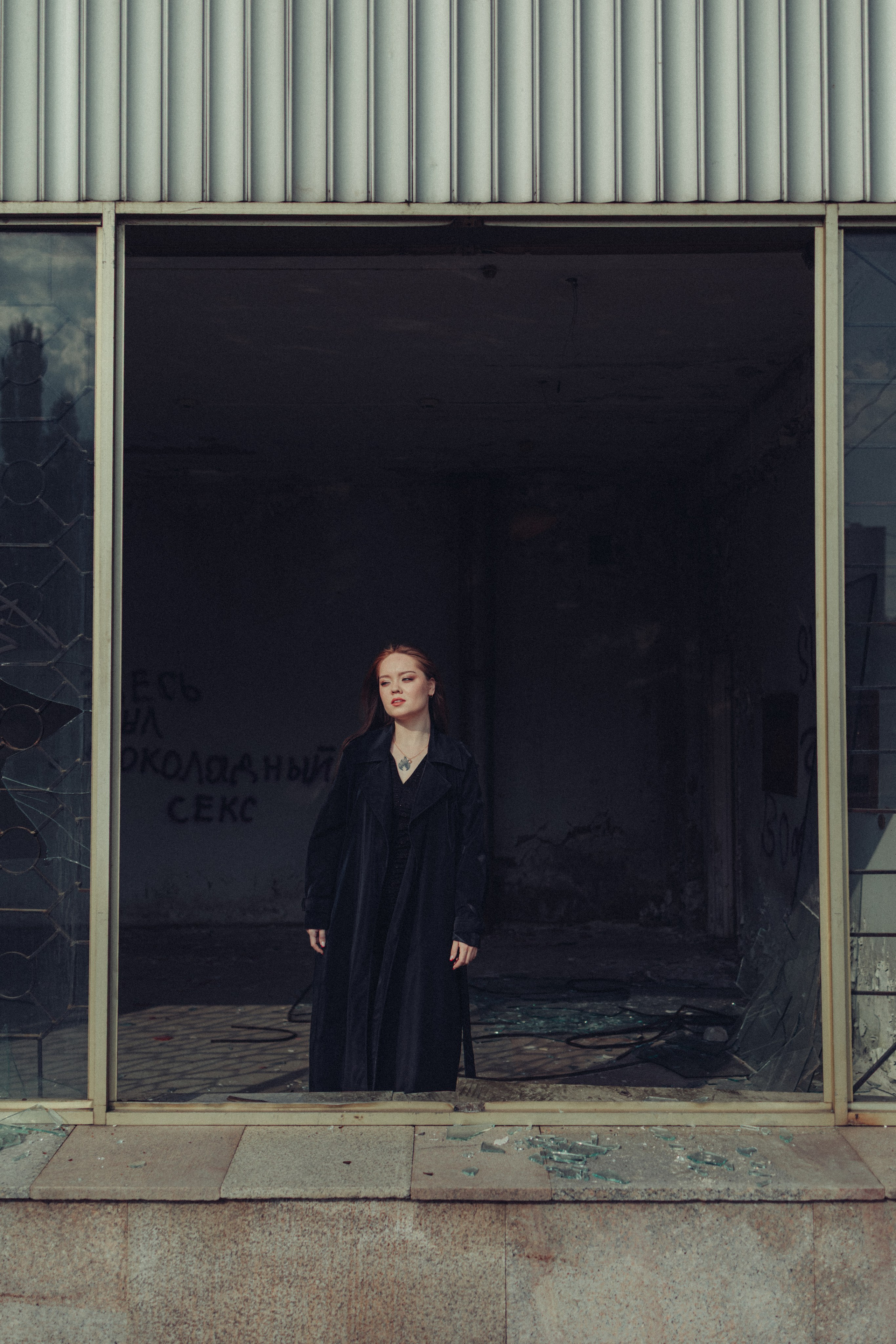 Лиана. Фотограф Уфа