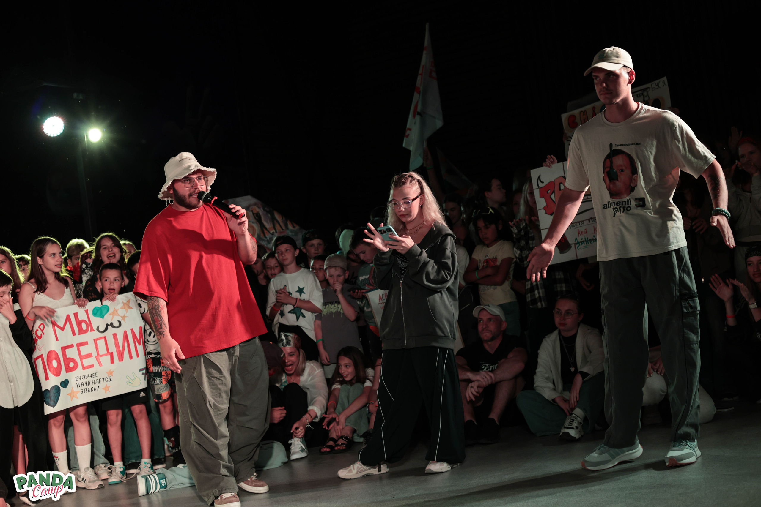 Dance Battle в Panda Camp