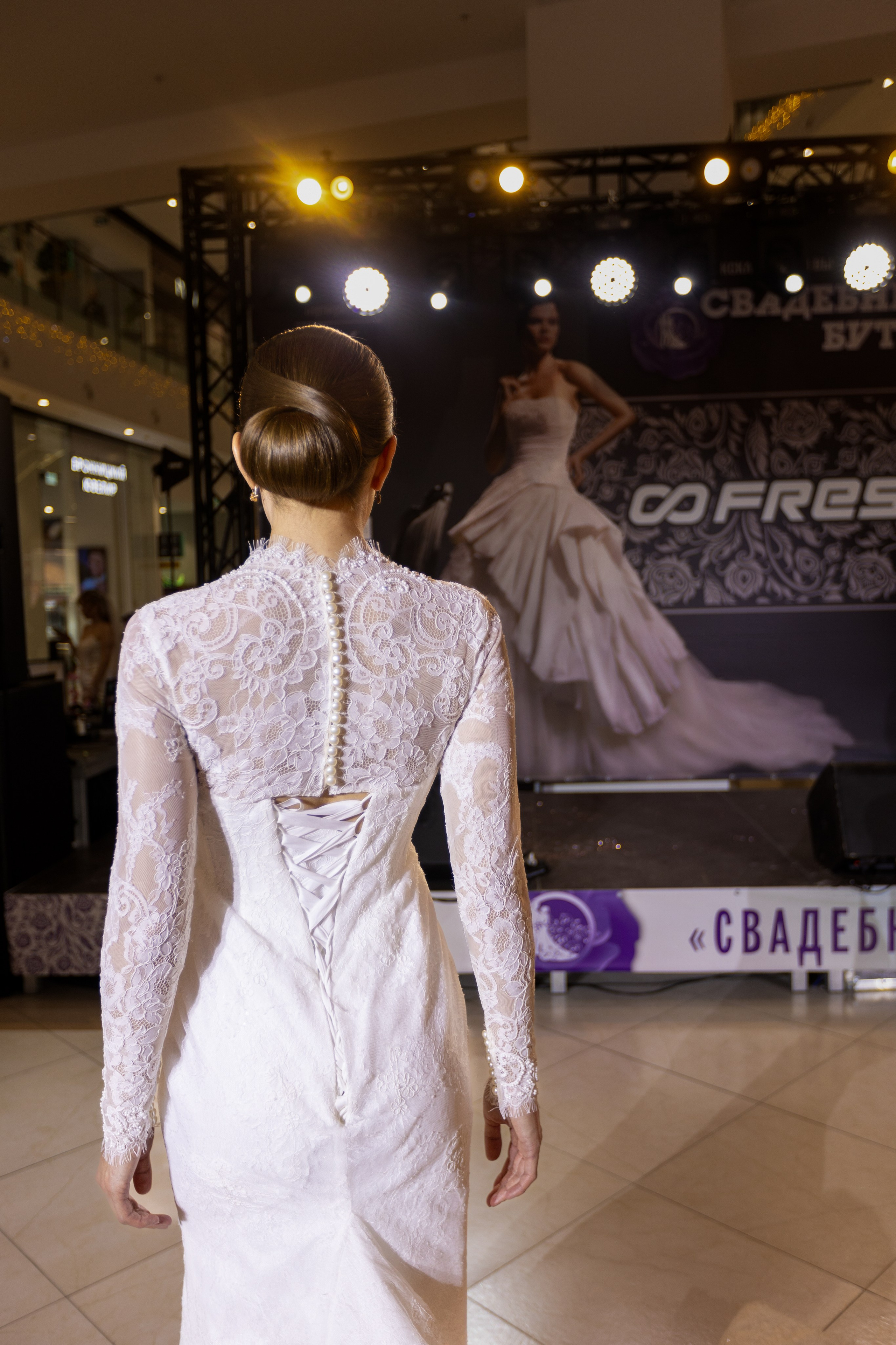 Выставка «Свадебный Бутик». CHICHKOVSKY