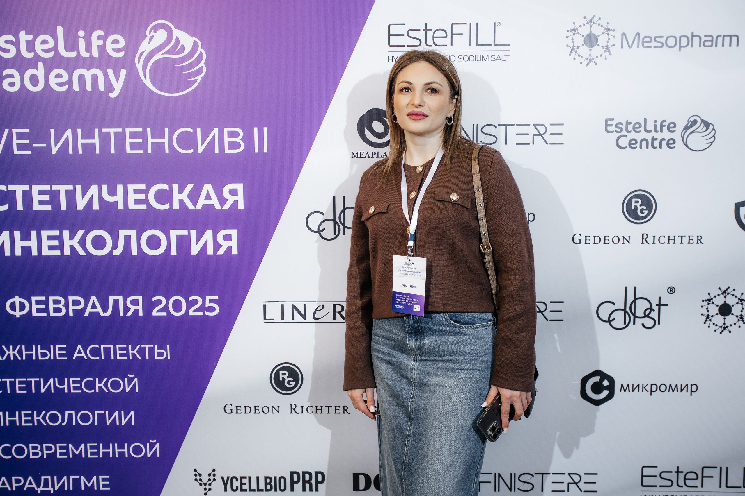 I и II Форумы EsteLife. Свадебный фотограф в Краснодаре Николай Крауз