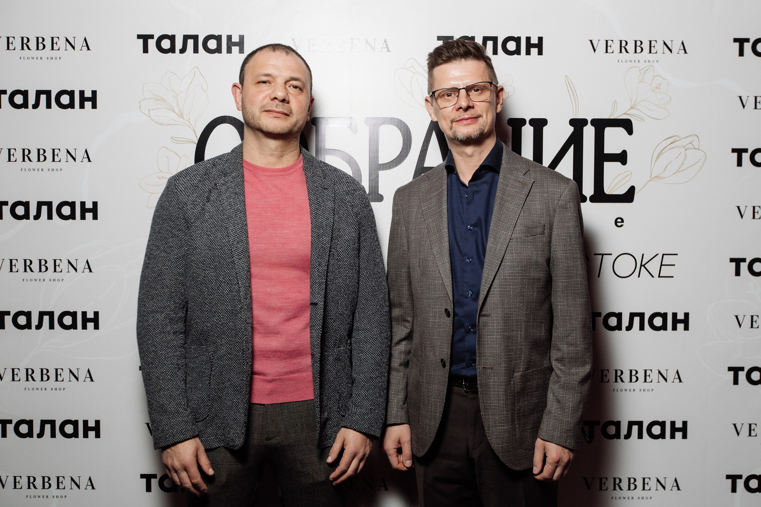 СОБРАНИЕ EXCLUSIVE — ПРЕЗЕНТАЦИЯ ВЕСЕННЕГО ЖУРНАЛА. СВОИ. ФОТООТЧЕТЫ-СОБЫТИЯ-МЕСТА