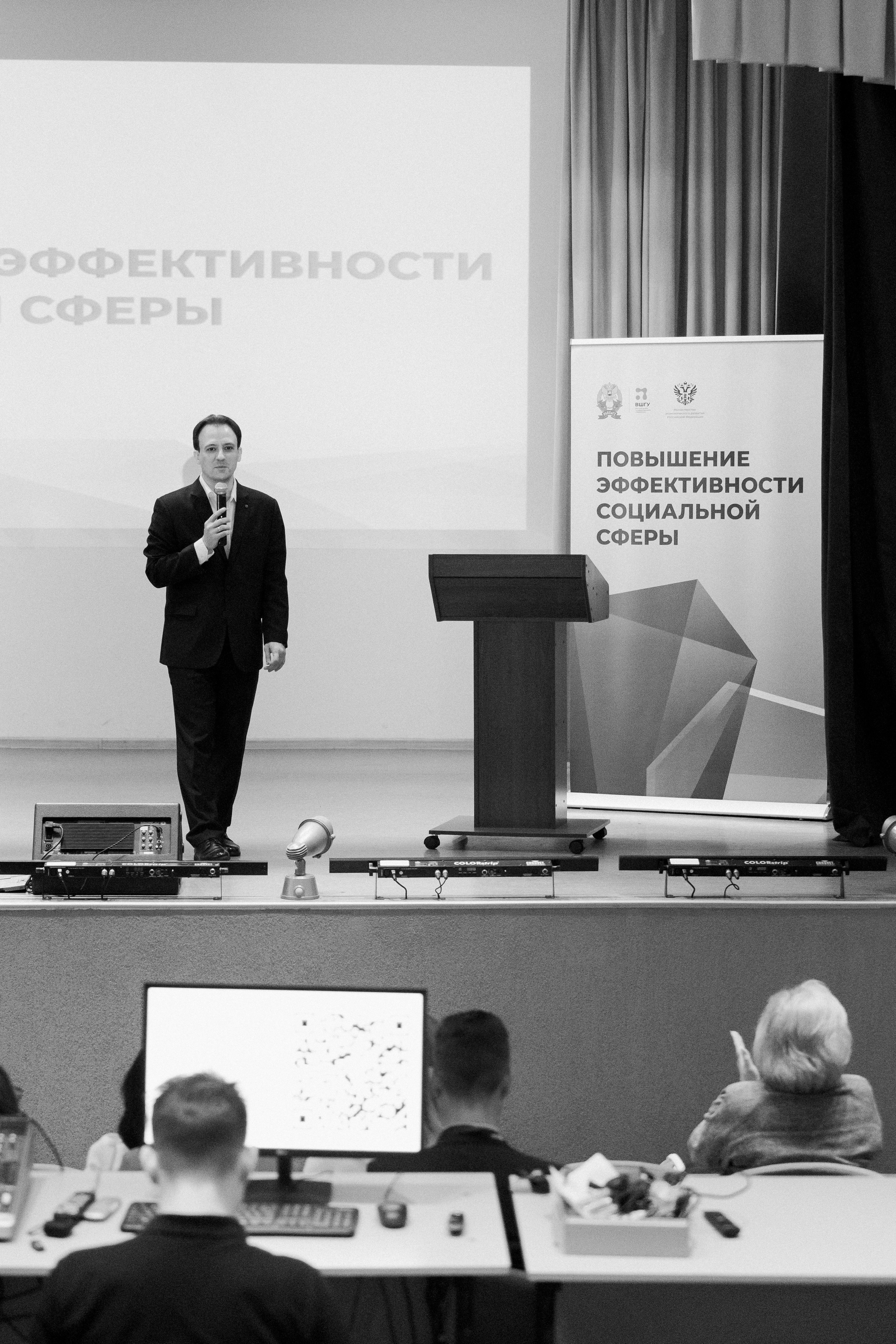 РАНГХиГС 2026. Фотограф в Омске Валерия Крячко