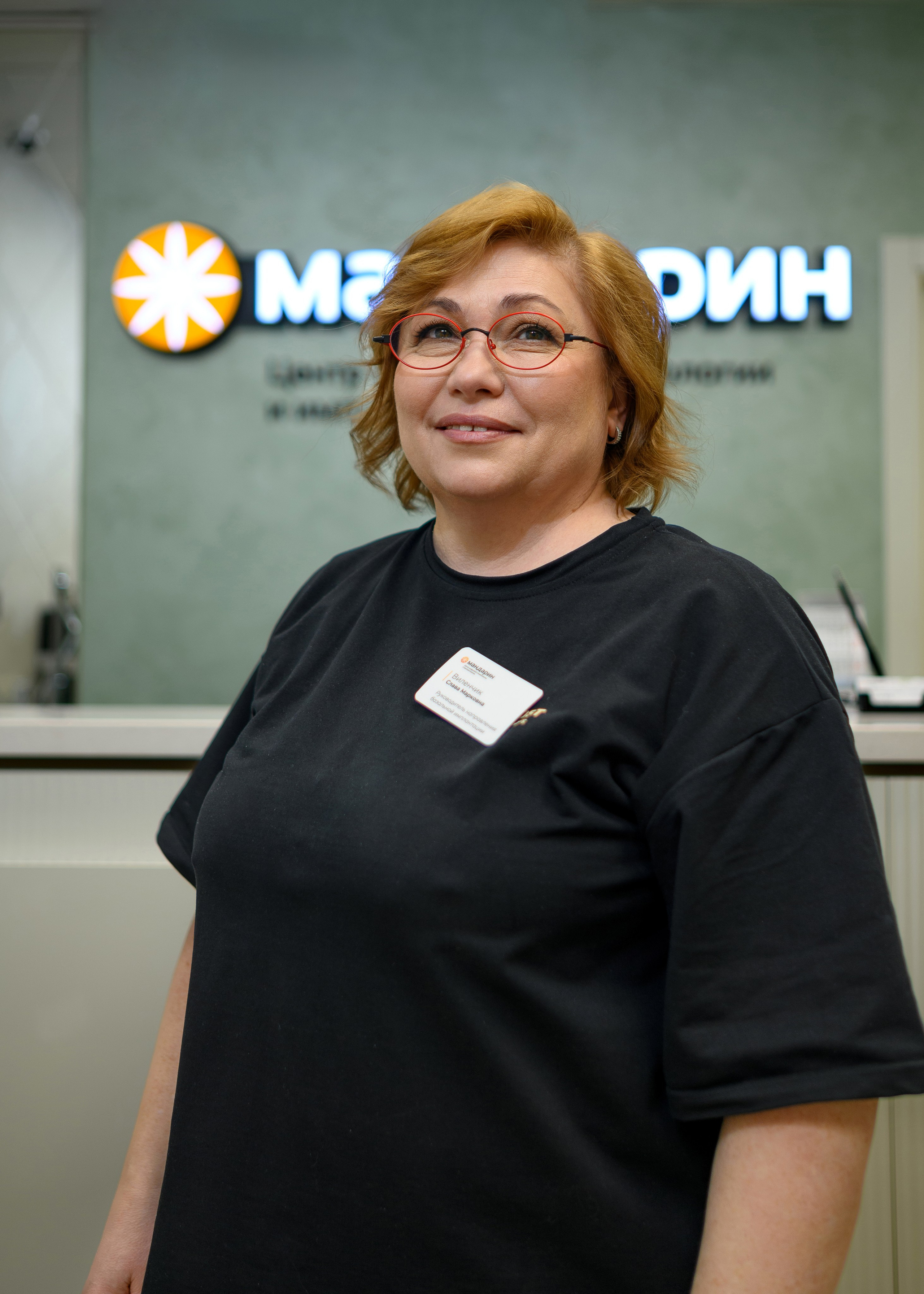 Мандарин. Фотограф Александр Данилов