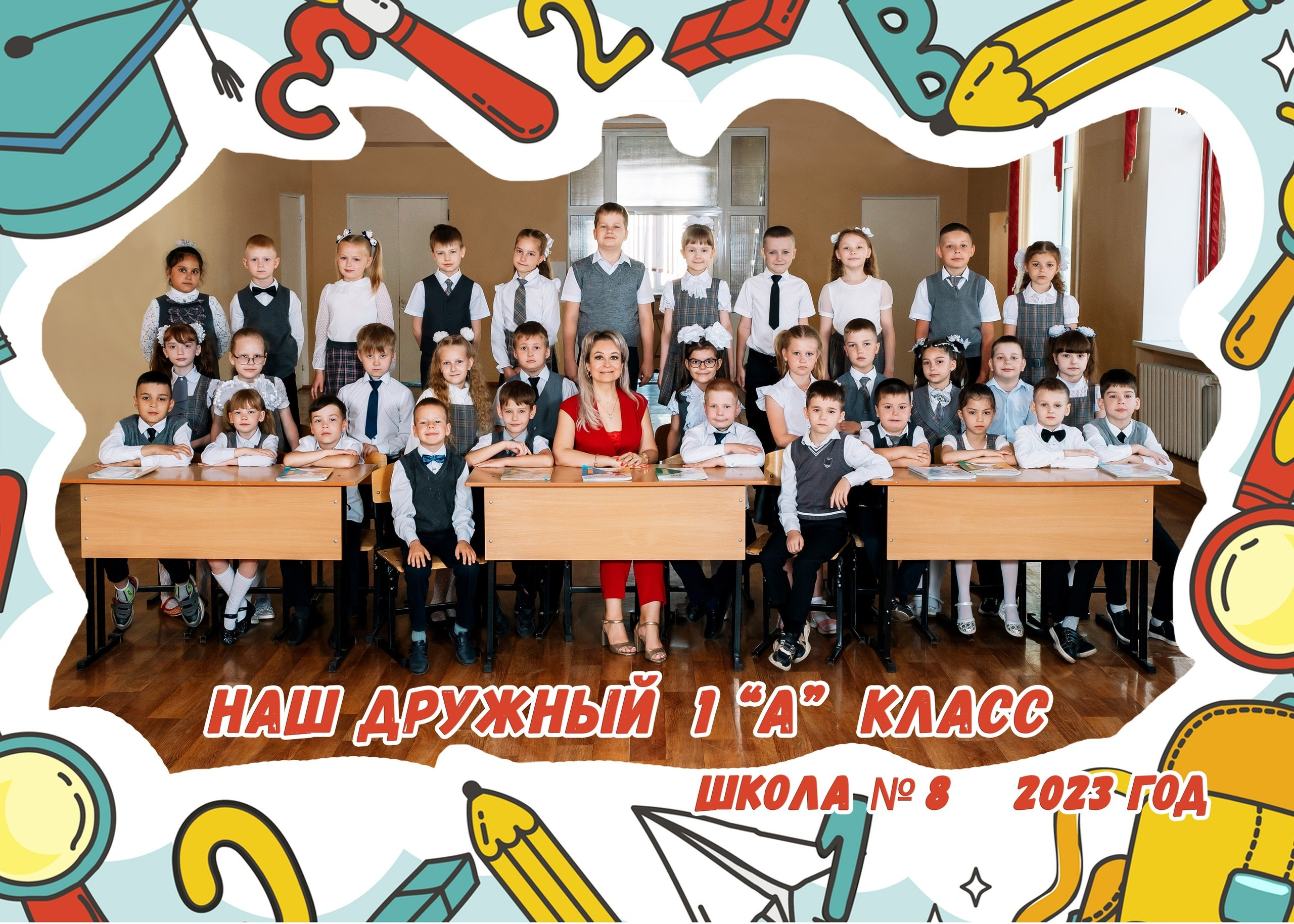 Детские Сады, Школы, Выпускные альбомы. Свадебный фотограф в Самаре Анна Ковалева