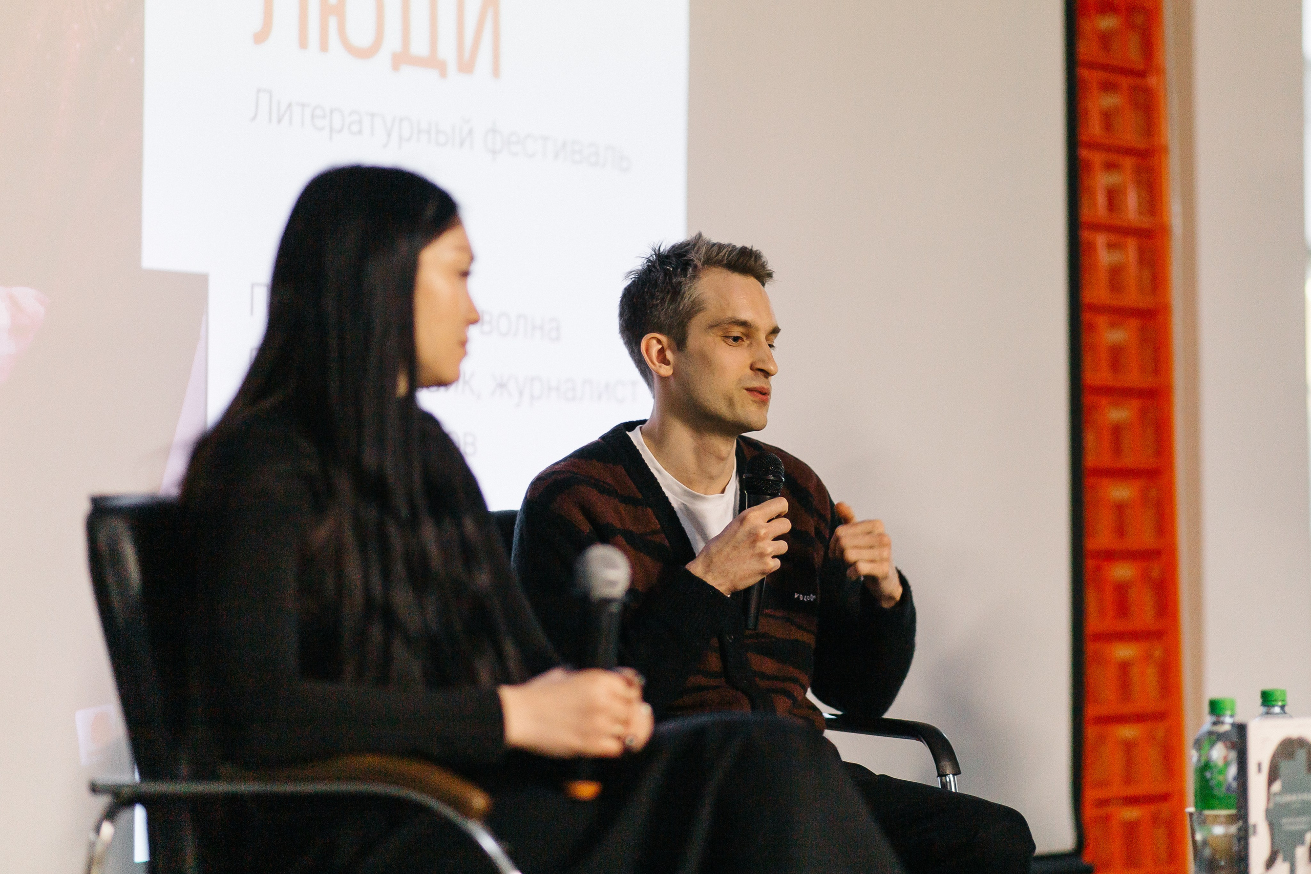 23.03.2024 Фестиваль «Книжные люди». Книжный клуб