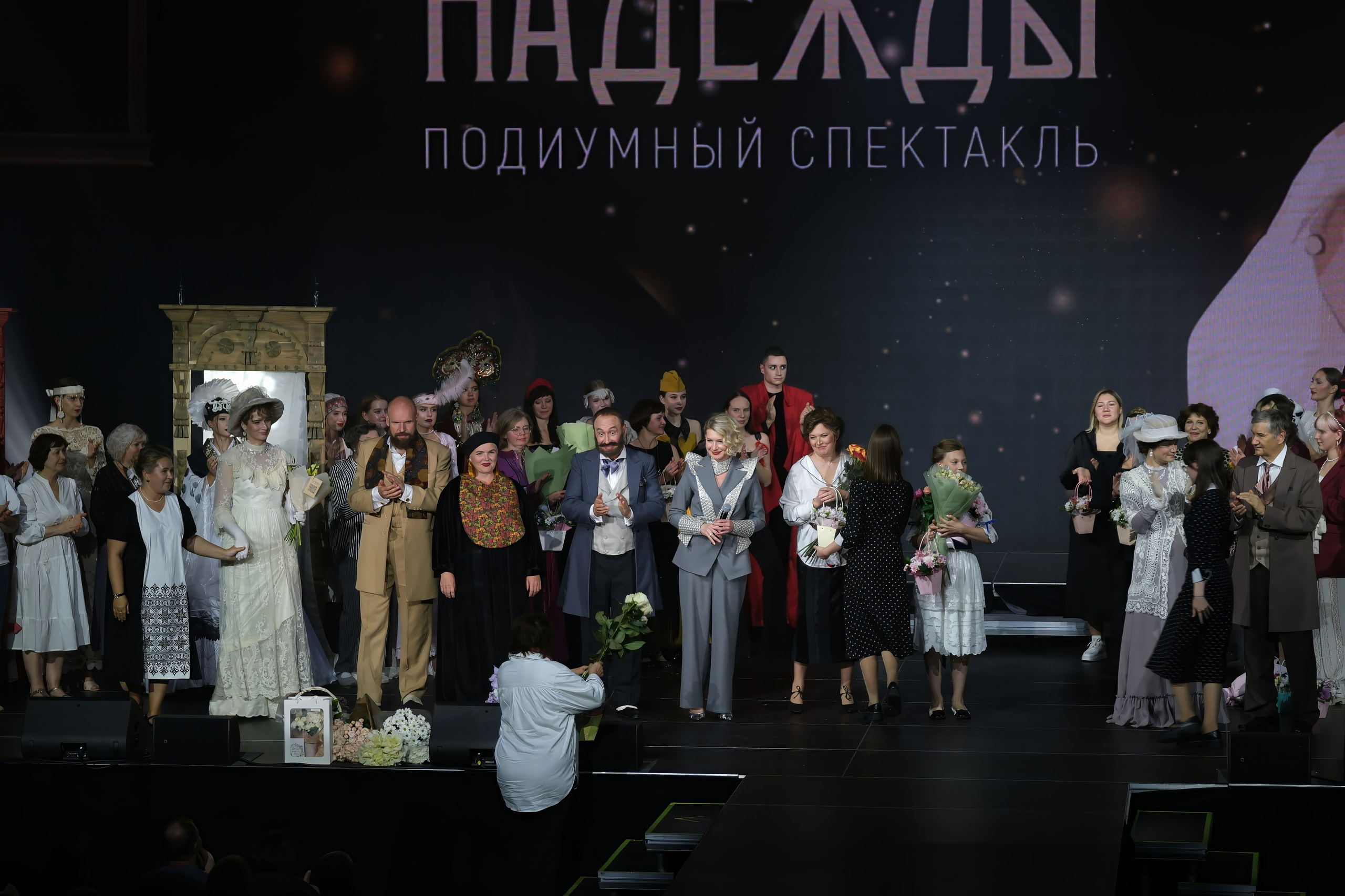 Подиумный спектакль «Стиль Надежды». Добро пожаловать в студию «Цифровой скульптор»  где искусство встречается с технологиями!