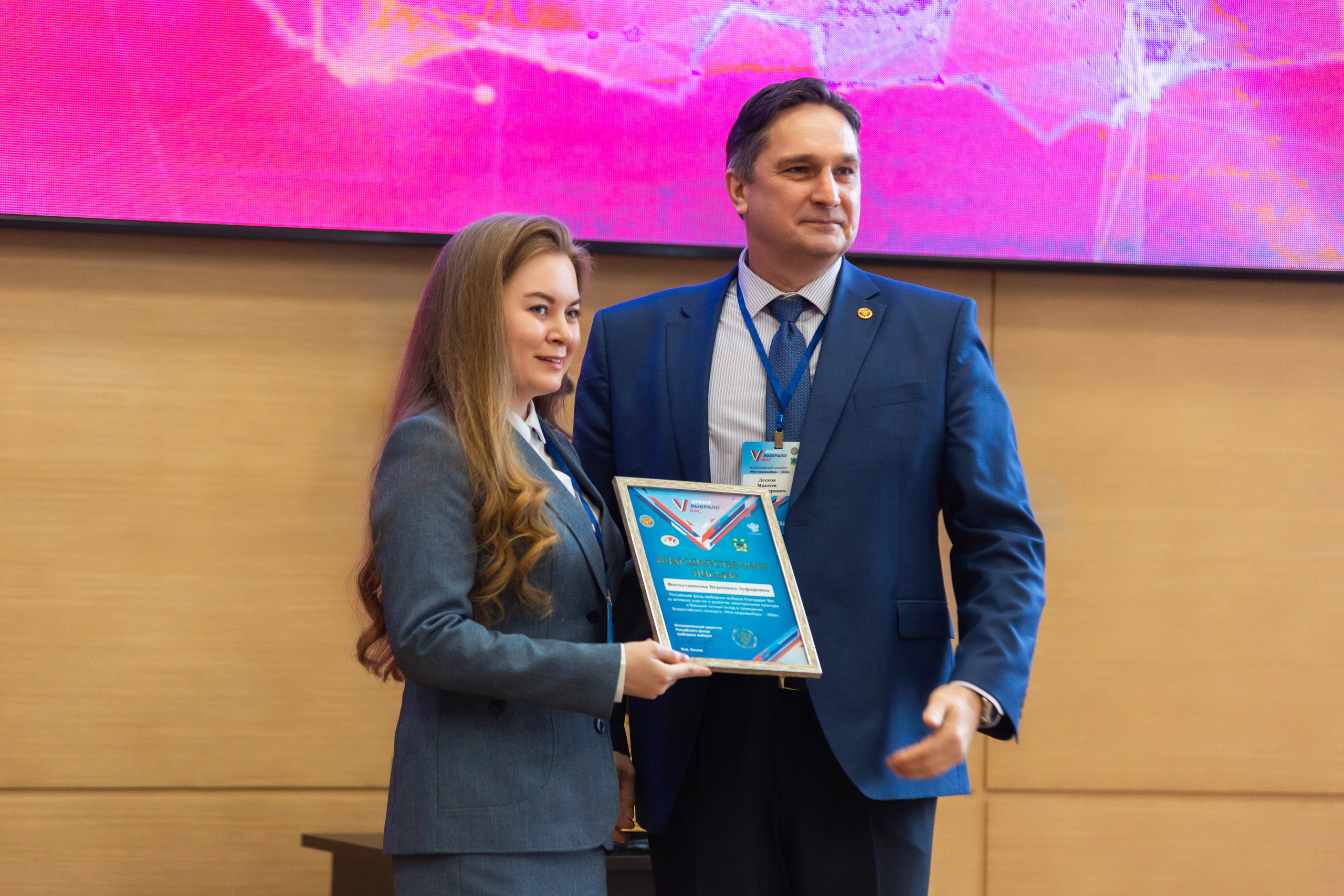 Мои медиа выборы 2024. Профессиональный фотограф в Мценске и Орловской области