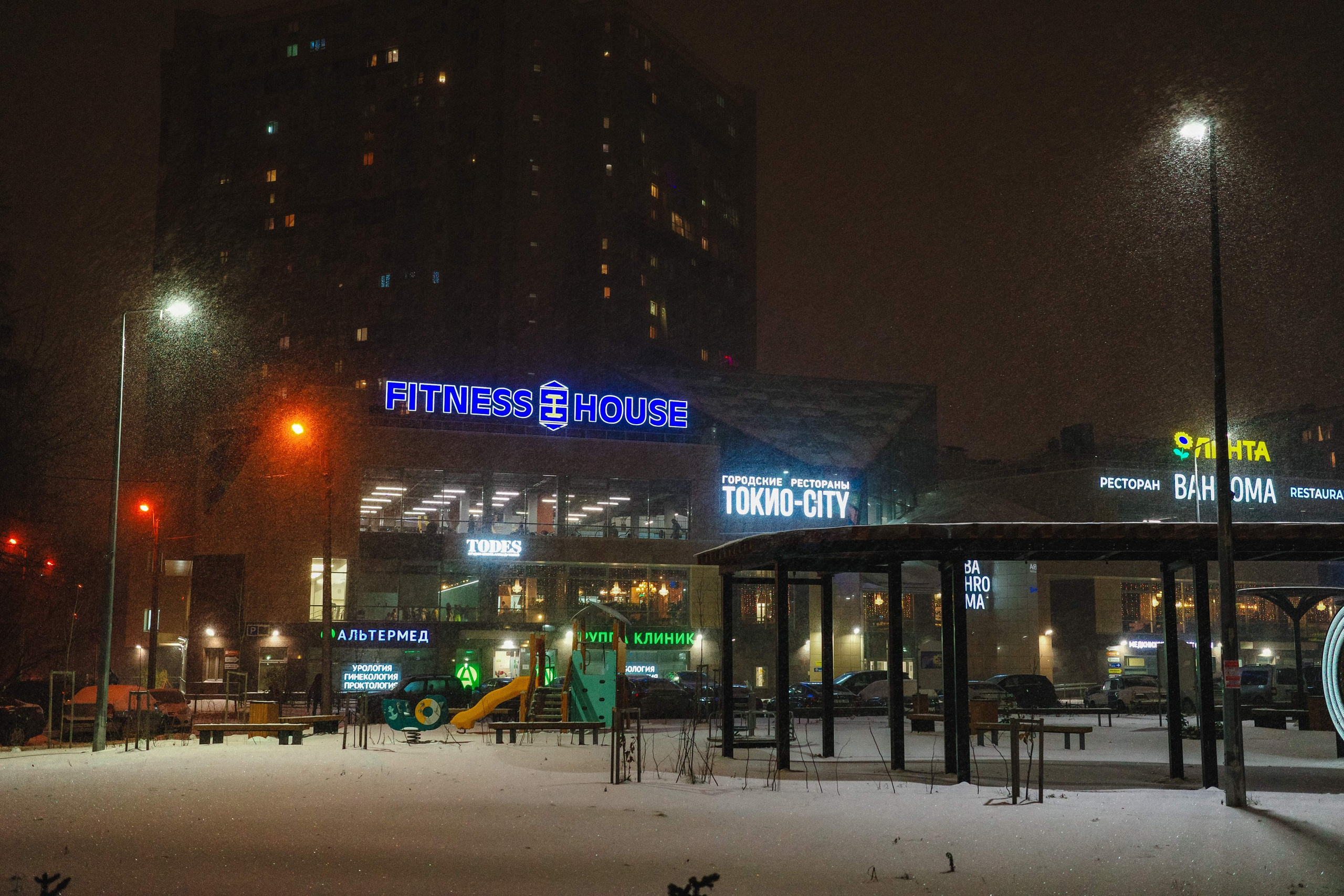 2023.11. Фотограф Алексей Алексеев