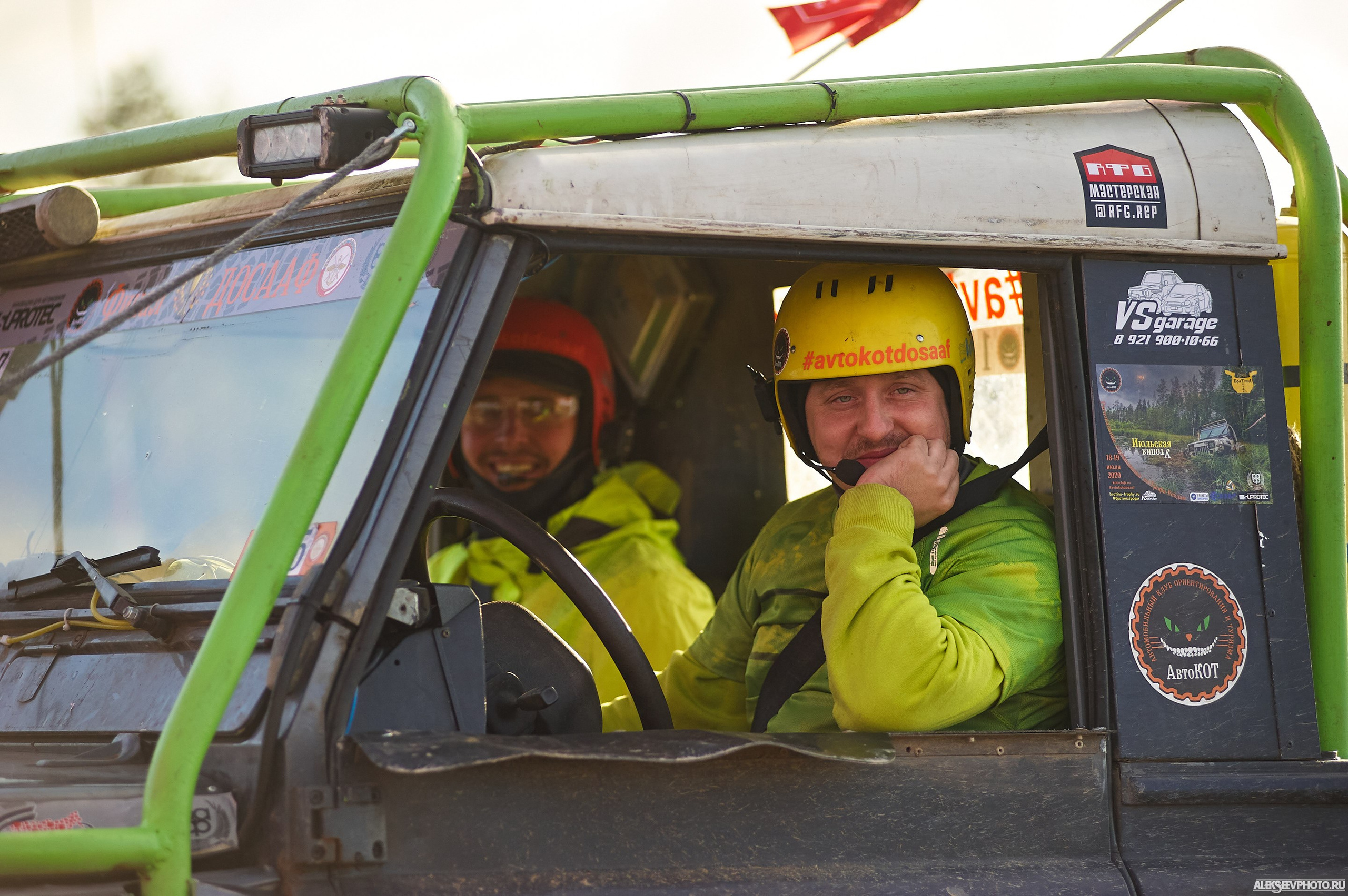 2020.10.10 — Финал Кубка ДОСААФ — Базлаг, торжественный старт. Фотограф Алексей Алексеев