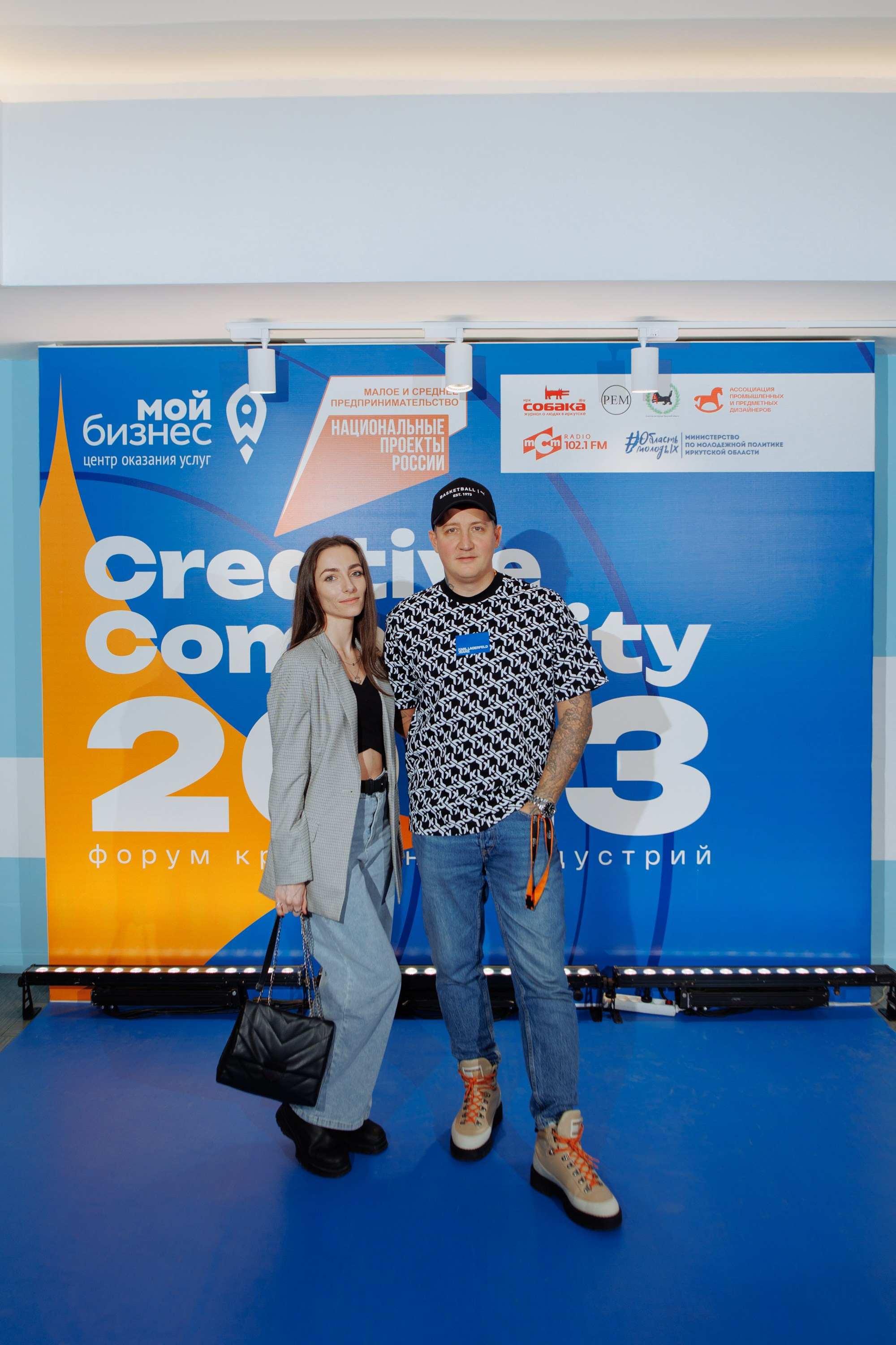 Форум креативных индустрий. Свадебный фотограф