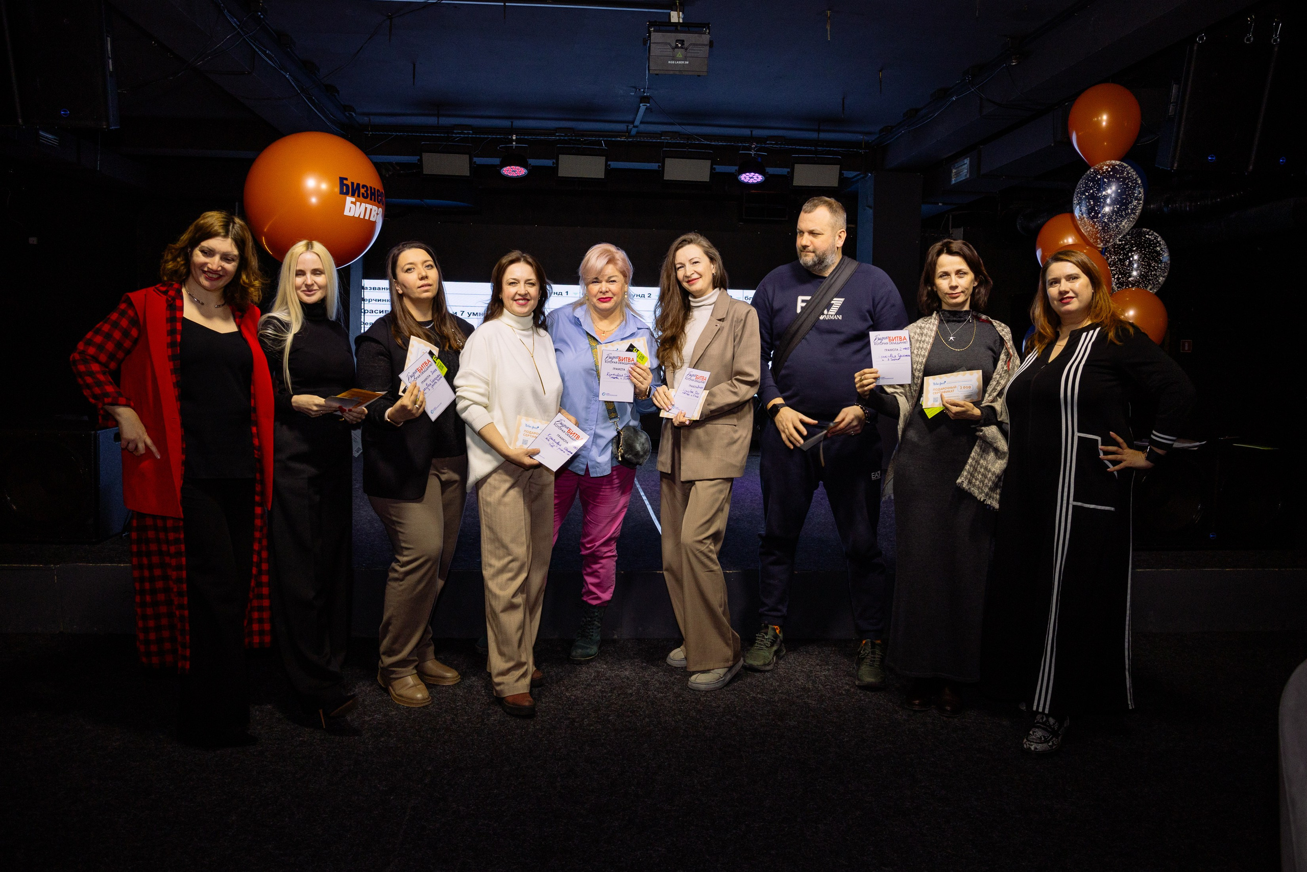 Бизнес Битва. Фотограф Юлия Мальцева