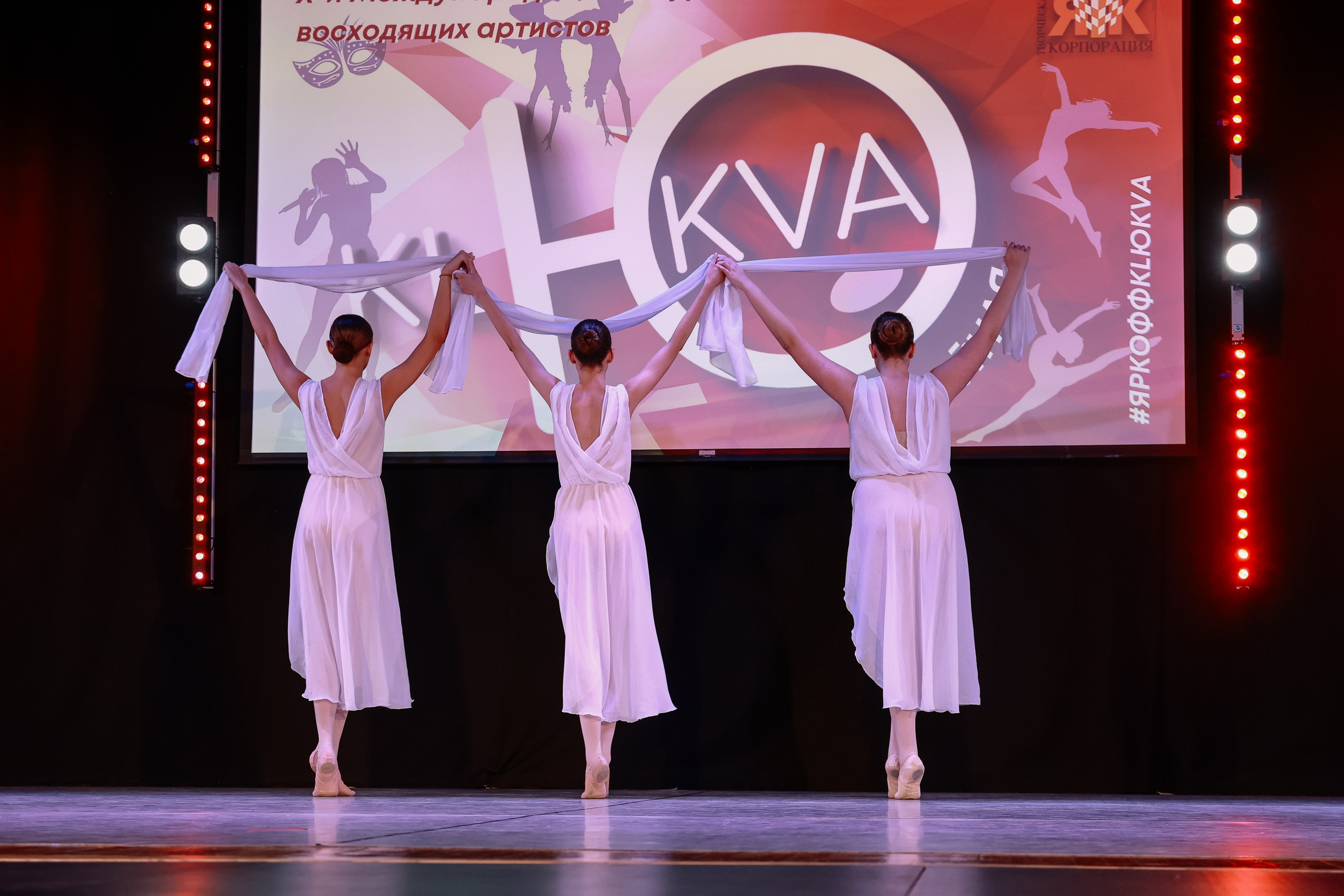 KLЮKVA конкурс-фестиваль. Фотограф Юлия Мальцева