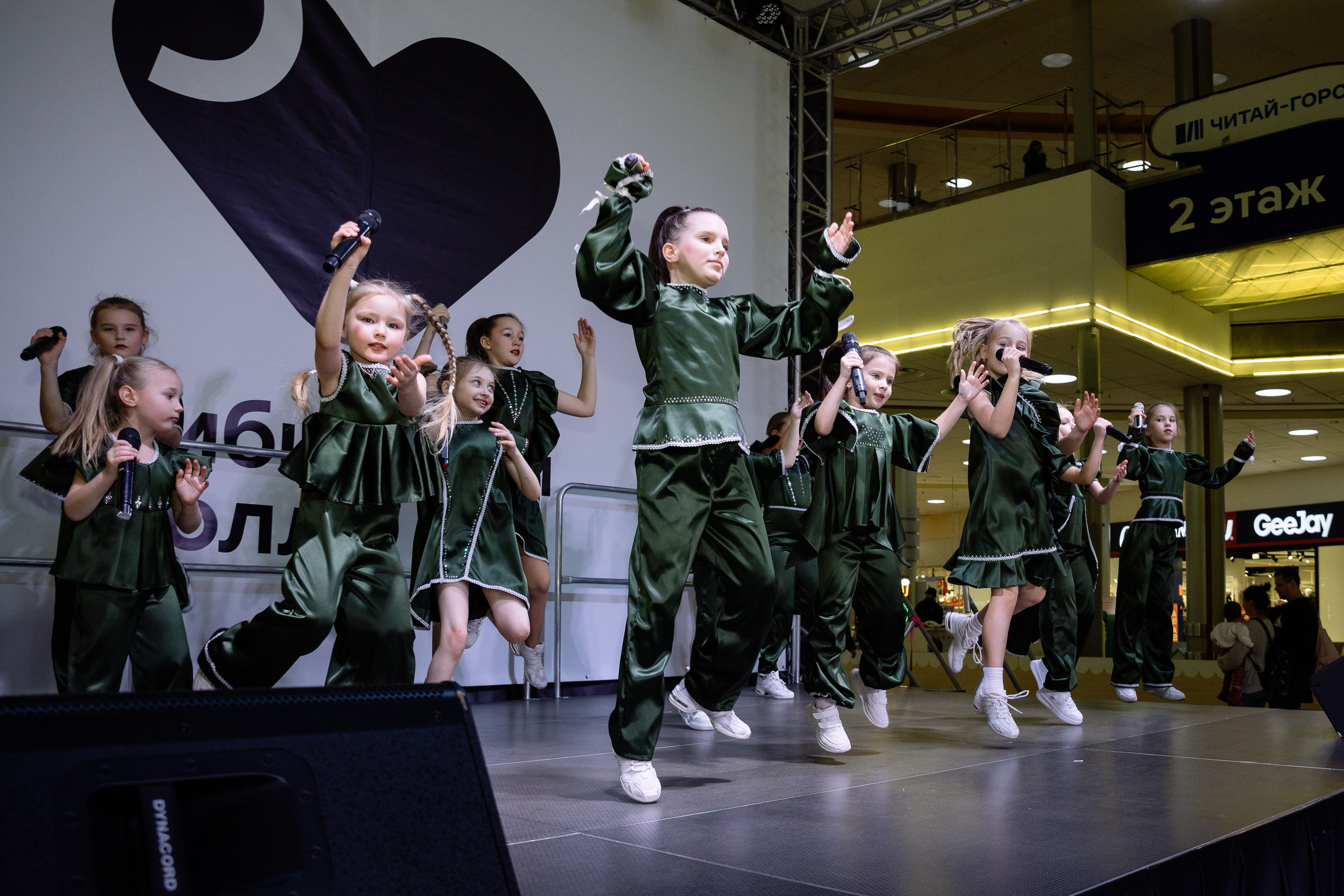 Отчетник «Изумрудный город». Фотограф Юлия Мальцева