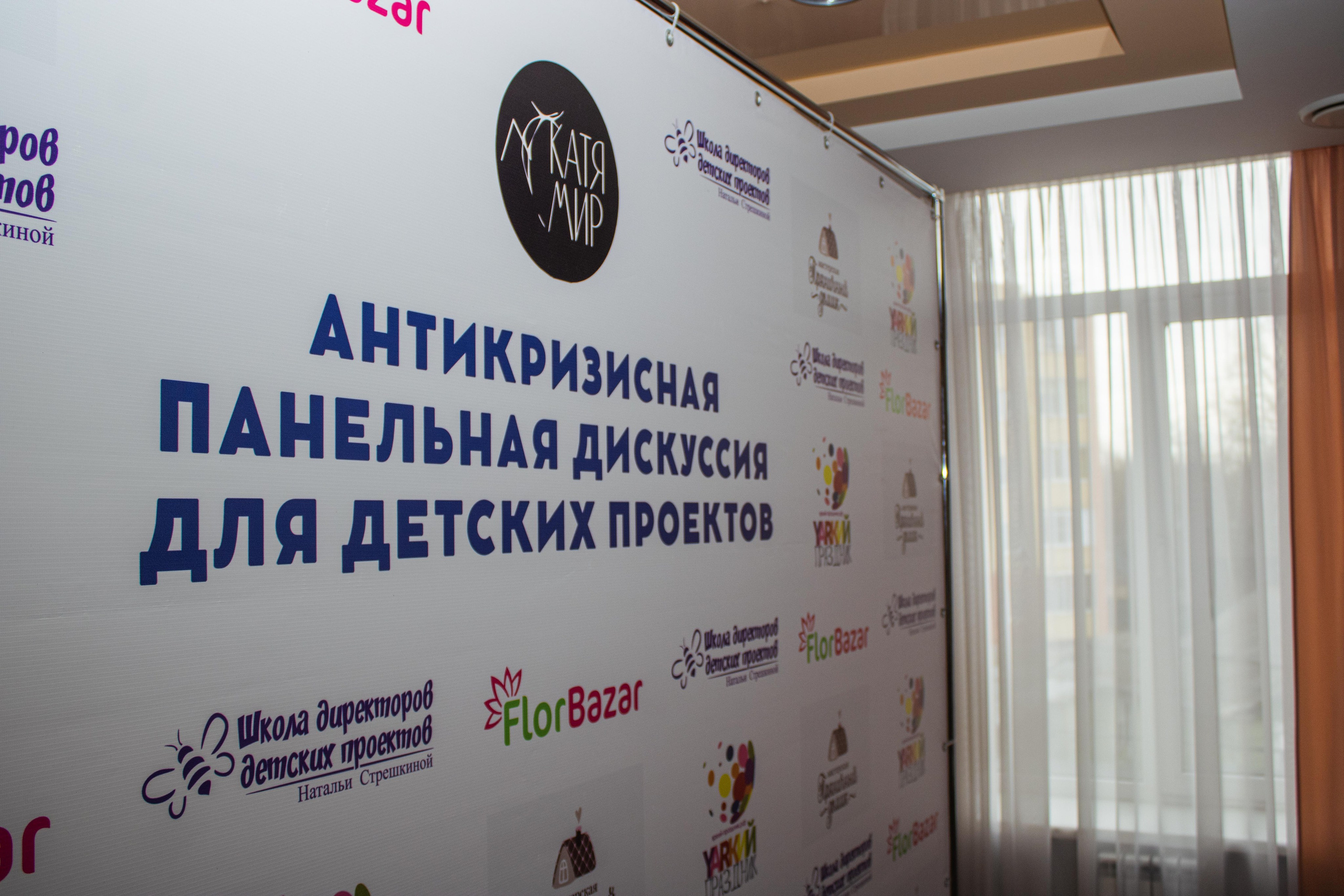 Антикризисная дискуссия. Фотограф Никита Медведев