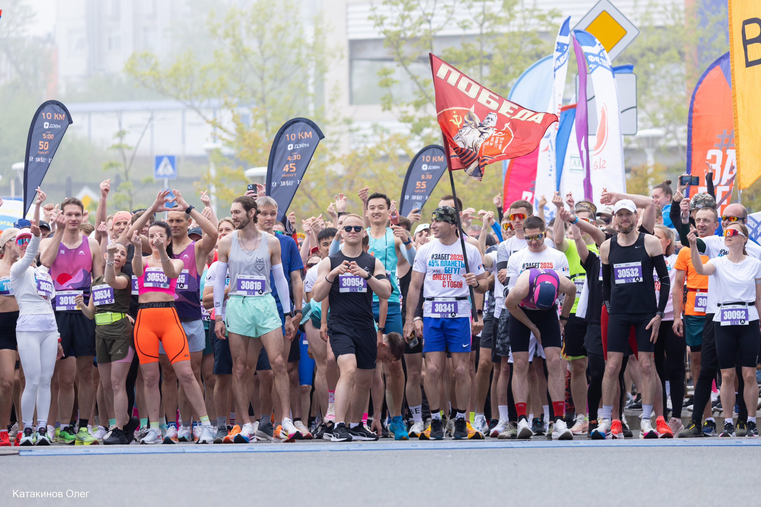 ЗаБег 2025 г. Олег Катакинов| Репортажный фотограф в городе у моря (Владивосток)
