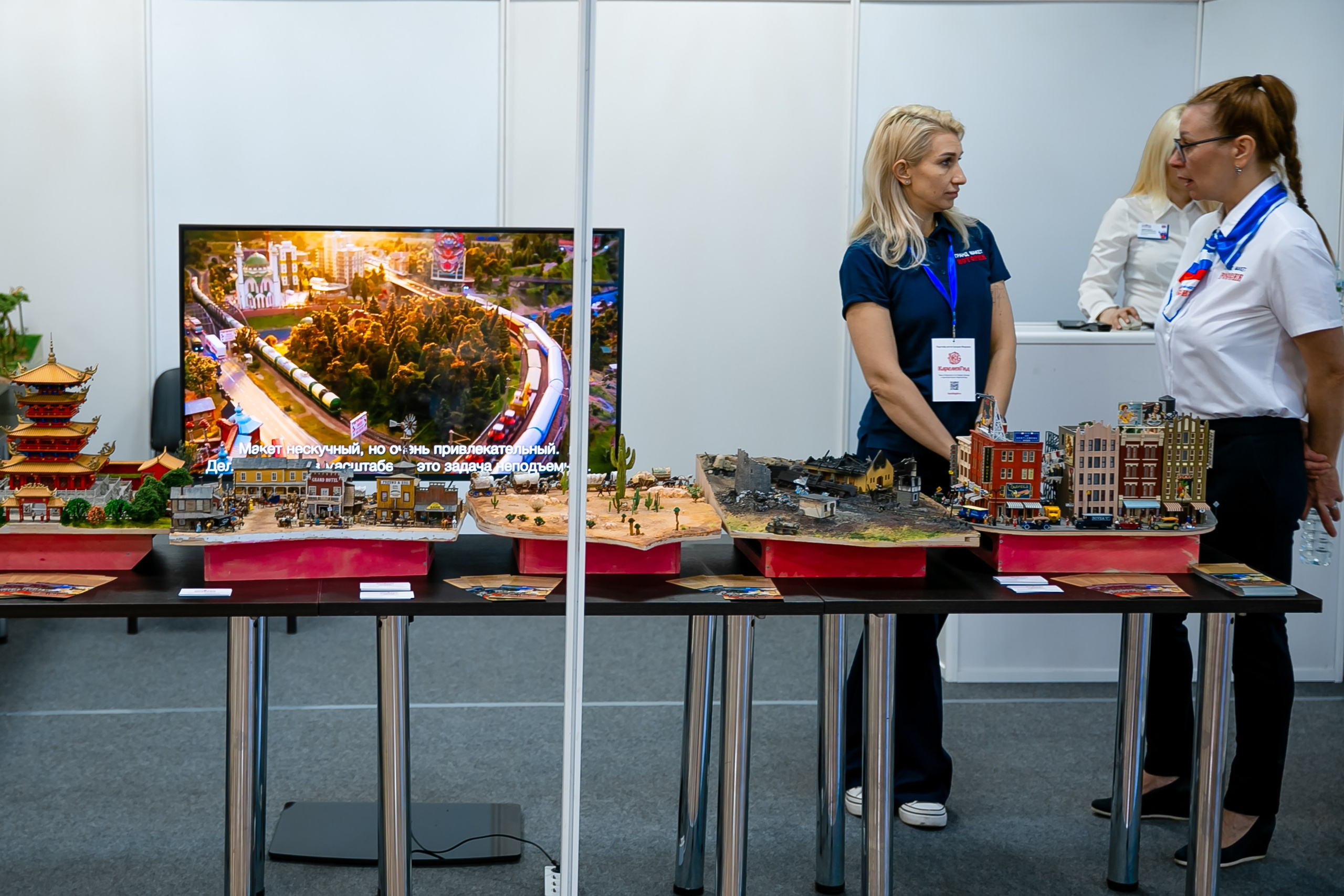 VIII Международный туристский форум «SIFT». Репортажный фотограф в Ялте Алексей Семёнов