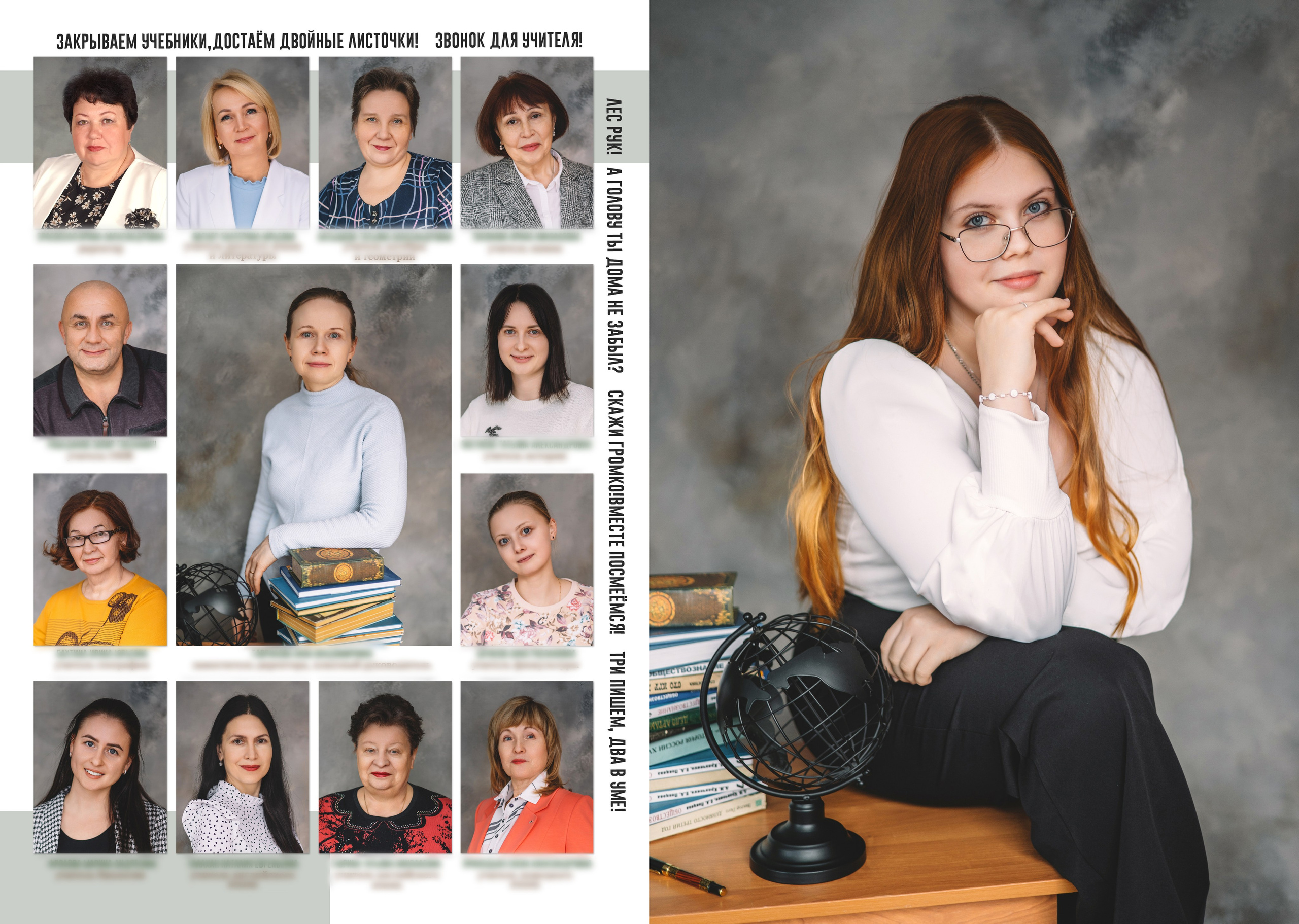 Альбом «Город» на 5 разворотов