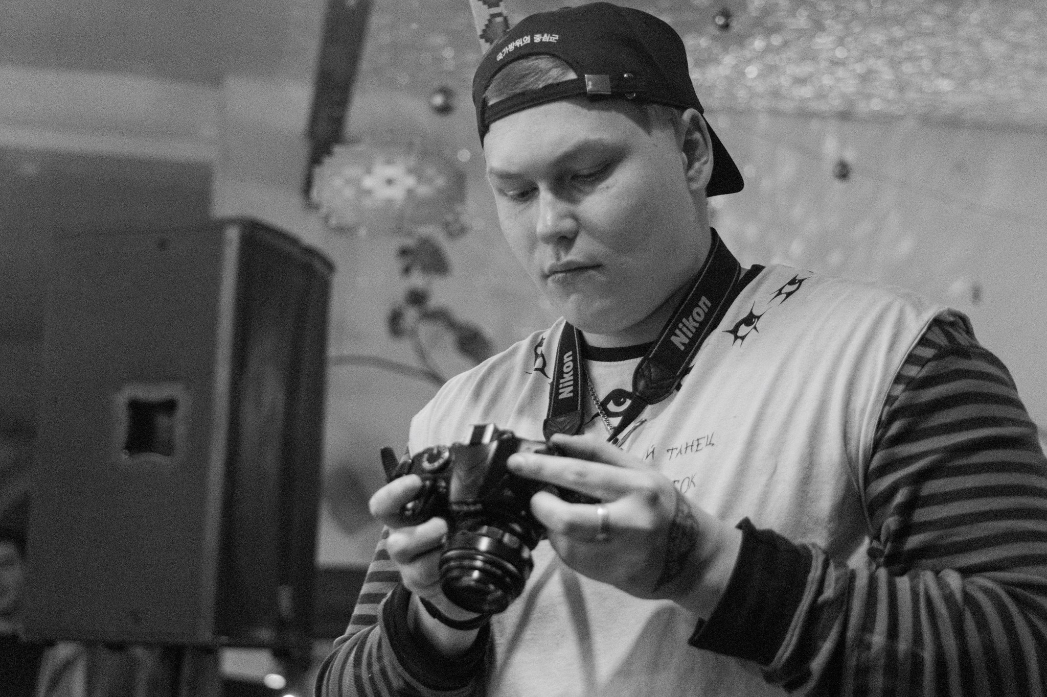 Eternal Winter day 1, 03.01.26, TAGO)))MAGO)))