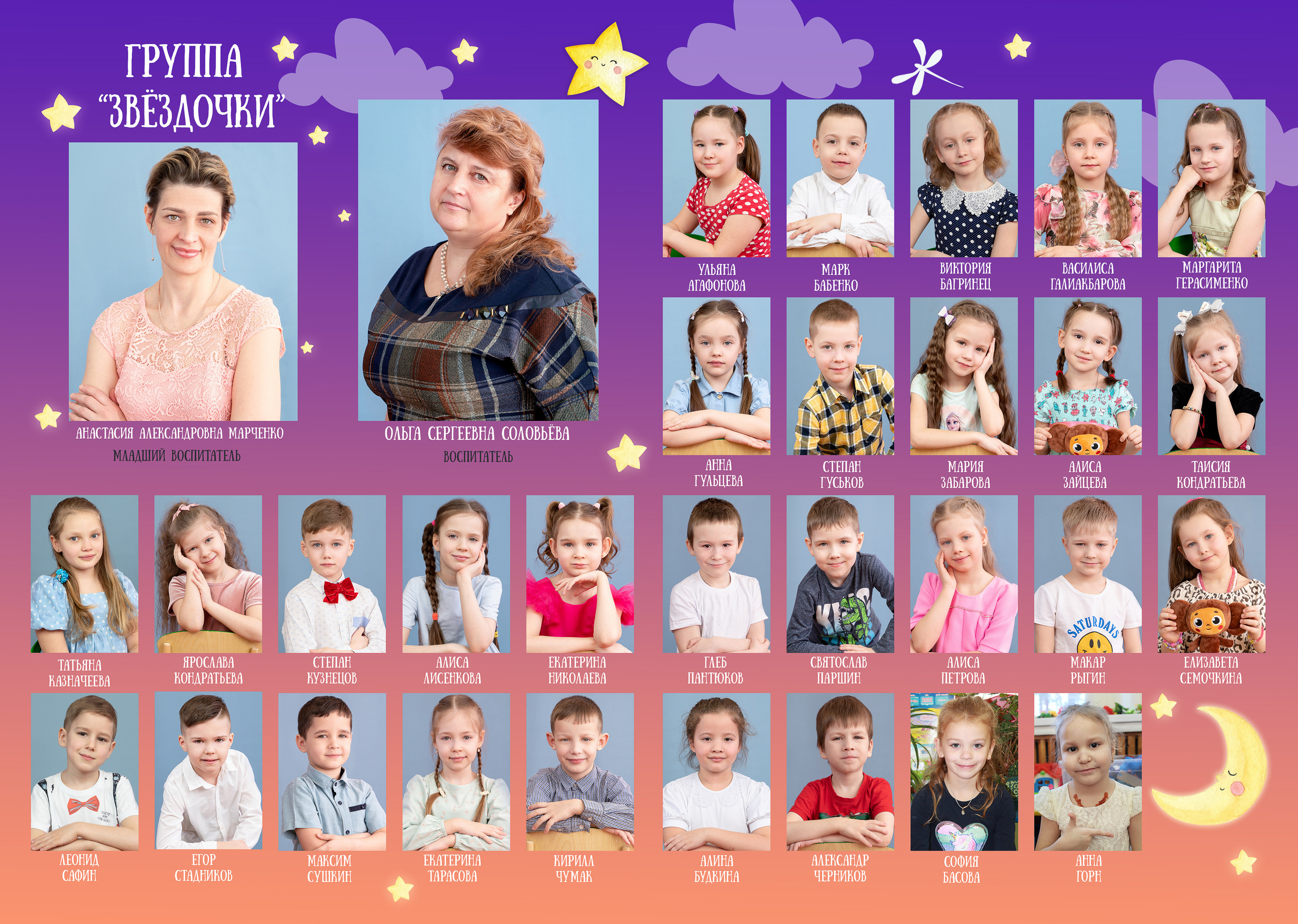 Выпускные альбомы садик. Детский и семейный фотограф. ВЫПУСКНЫЕ АЛЬБОМЫ. Москва