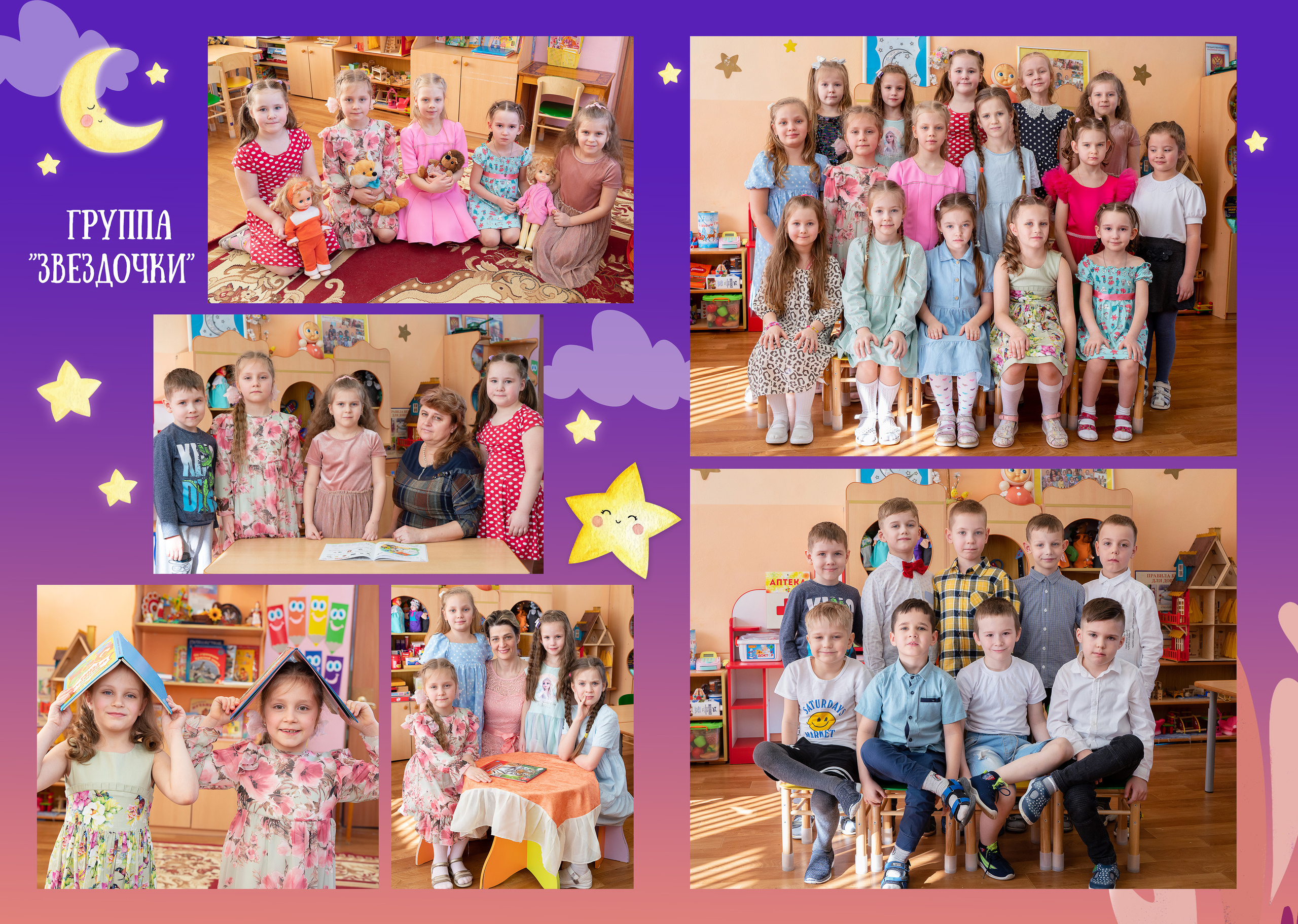 Выпускные альбомы садик. Детский и семейный фотограф. ВЫПУСКНЫЕ АЛЬБОМЫ. Москва