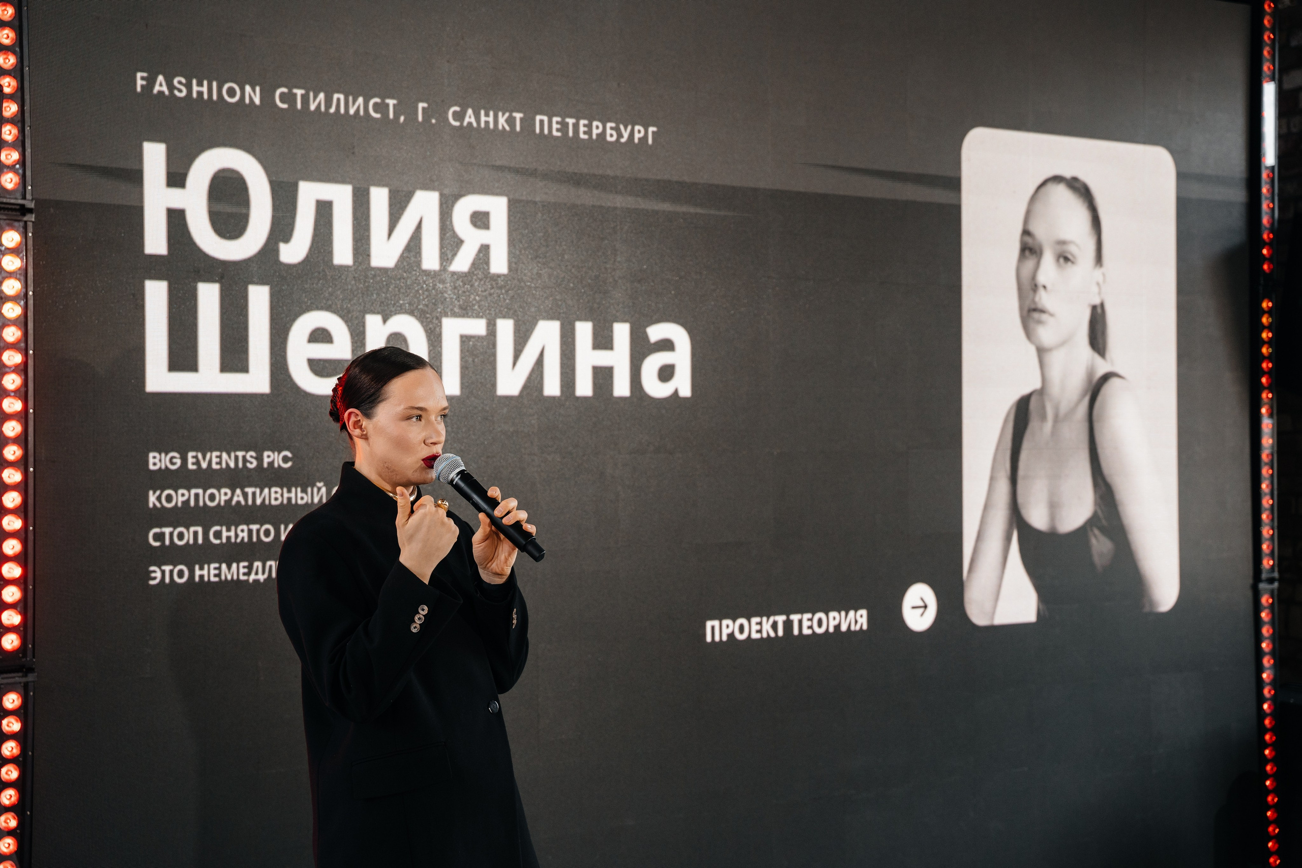 ПРОЕКТ ТЕОРИЯ. Свадебный фотограф Барнаул Алексей Павлов