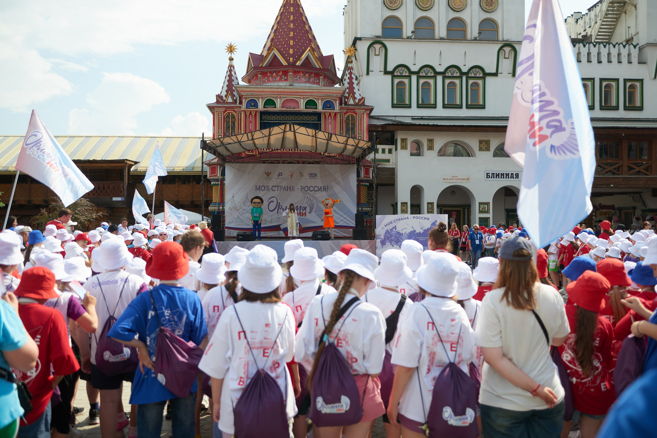 Орлята России 2024. Репортажный фотограф в Москве и Санкт-Петербурге — Профессиональная съёмка мероприятий | Данила Золкин