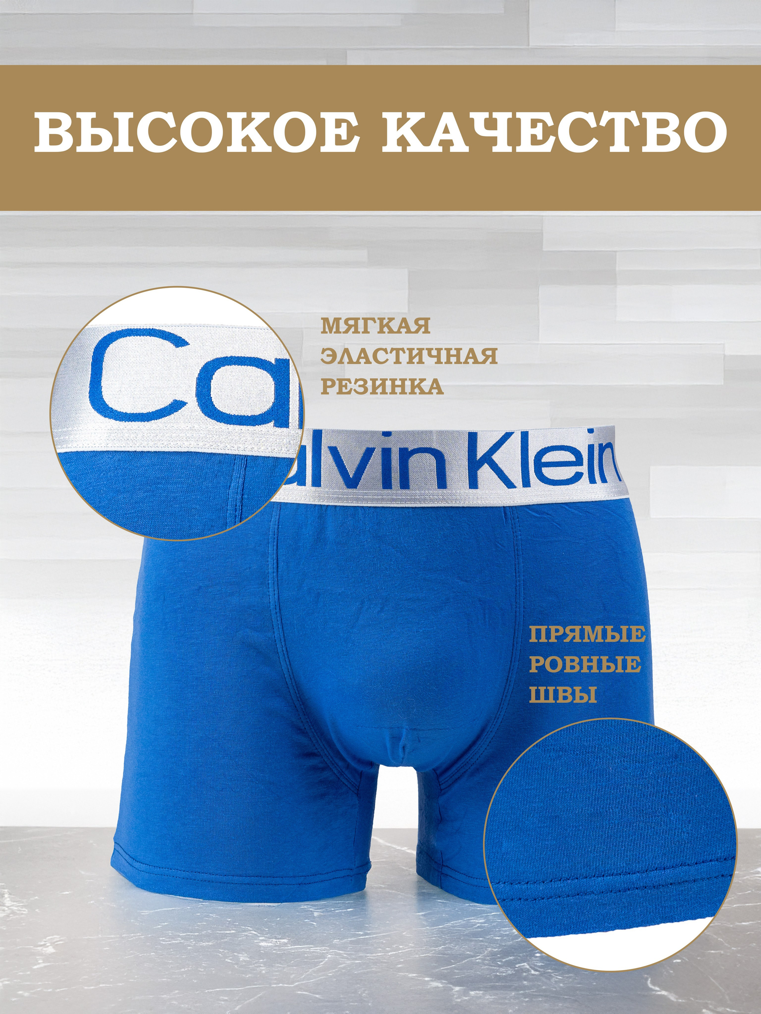 Предметная съёмка трусов для маркетплейсов с нанесением инфографики. Олейник Денис — предметный фотограф, фотограф для маркетплейсов в Казани