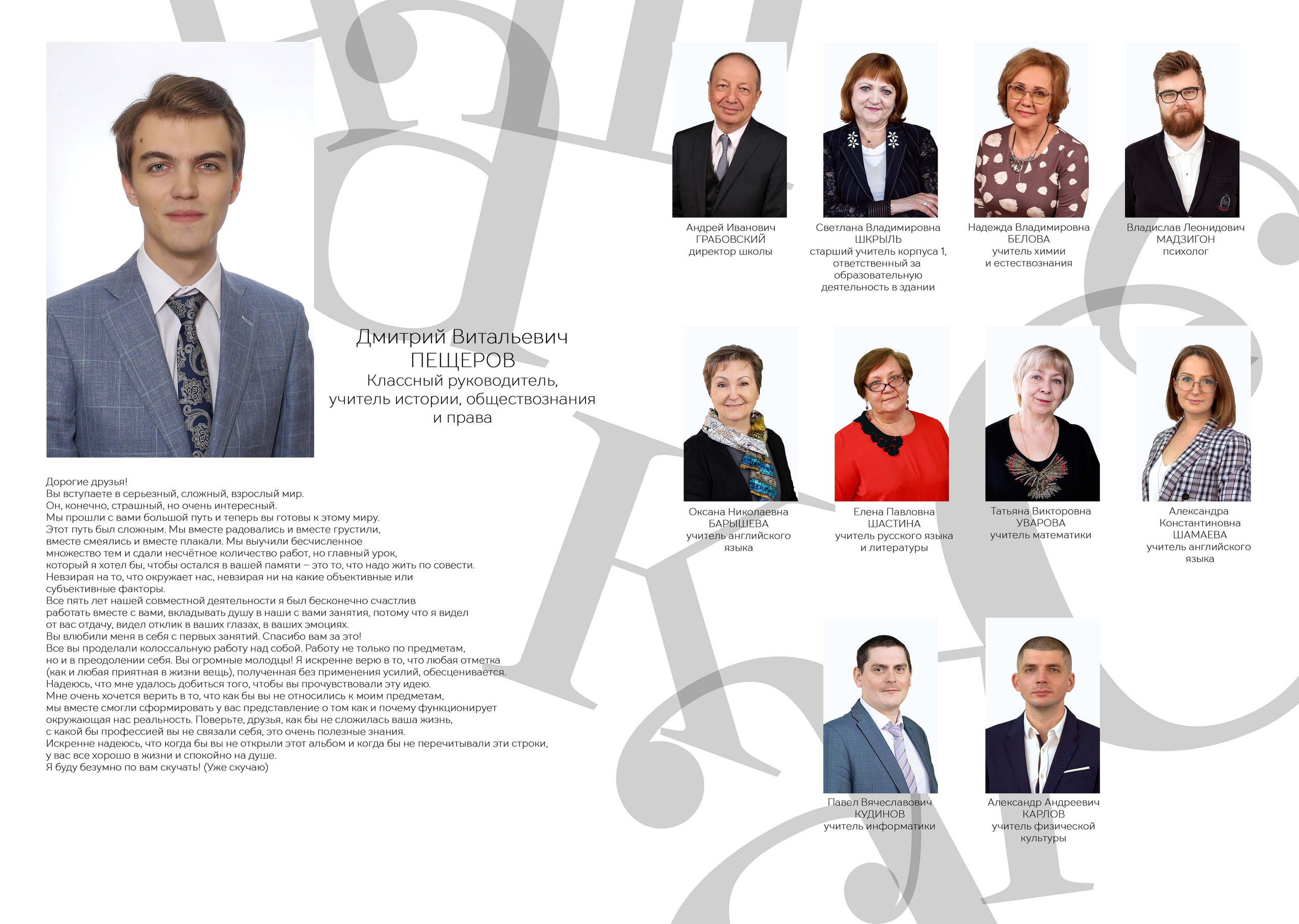 Школа и сад. Анастасия Тимашова. Портретный и семейный фотограф Москва