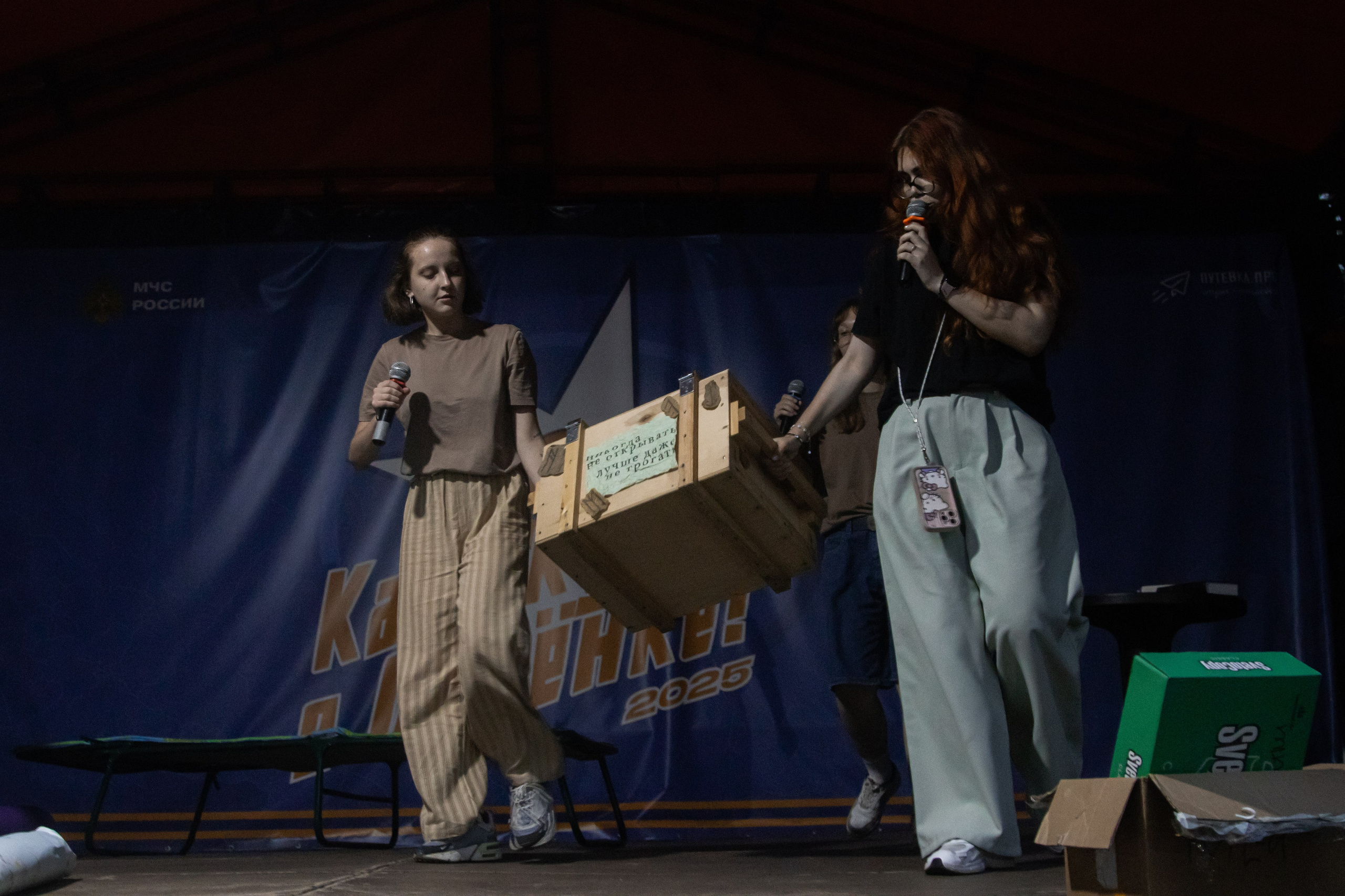 Организаторы 11–25 июля «Держи курс на ЗОЖ» 2025. Репортажный фотограф в Москве и Зеленограде Виктория Шишова